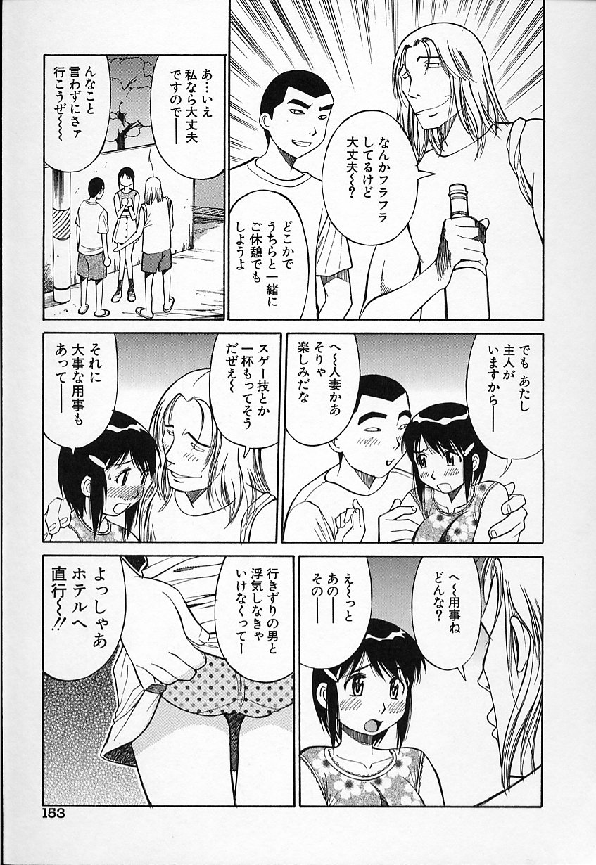 [第25歩兵師団] 生娘の悶え