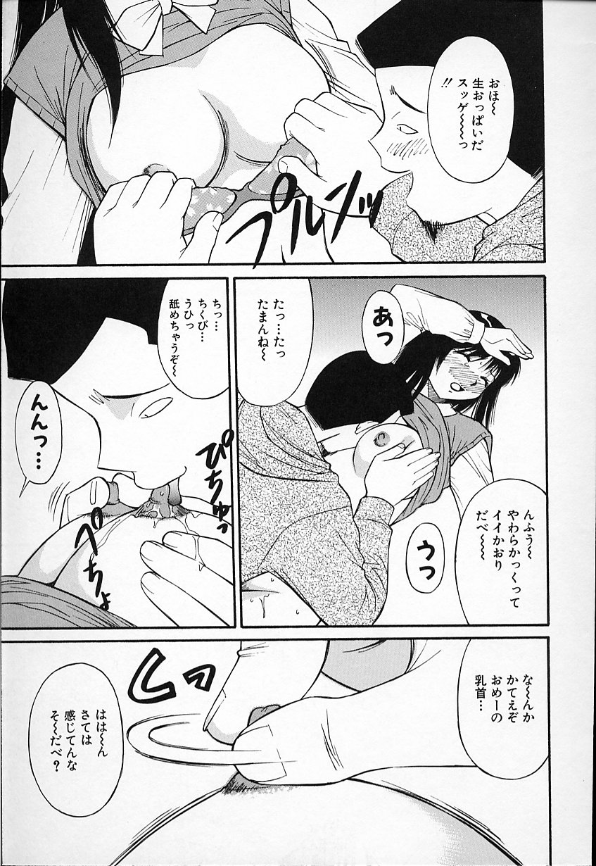 [第25歩兵師団] 生娘の悶え