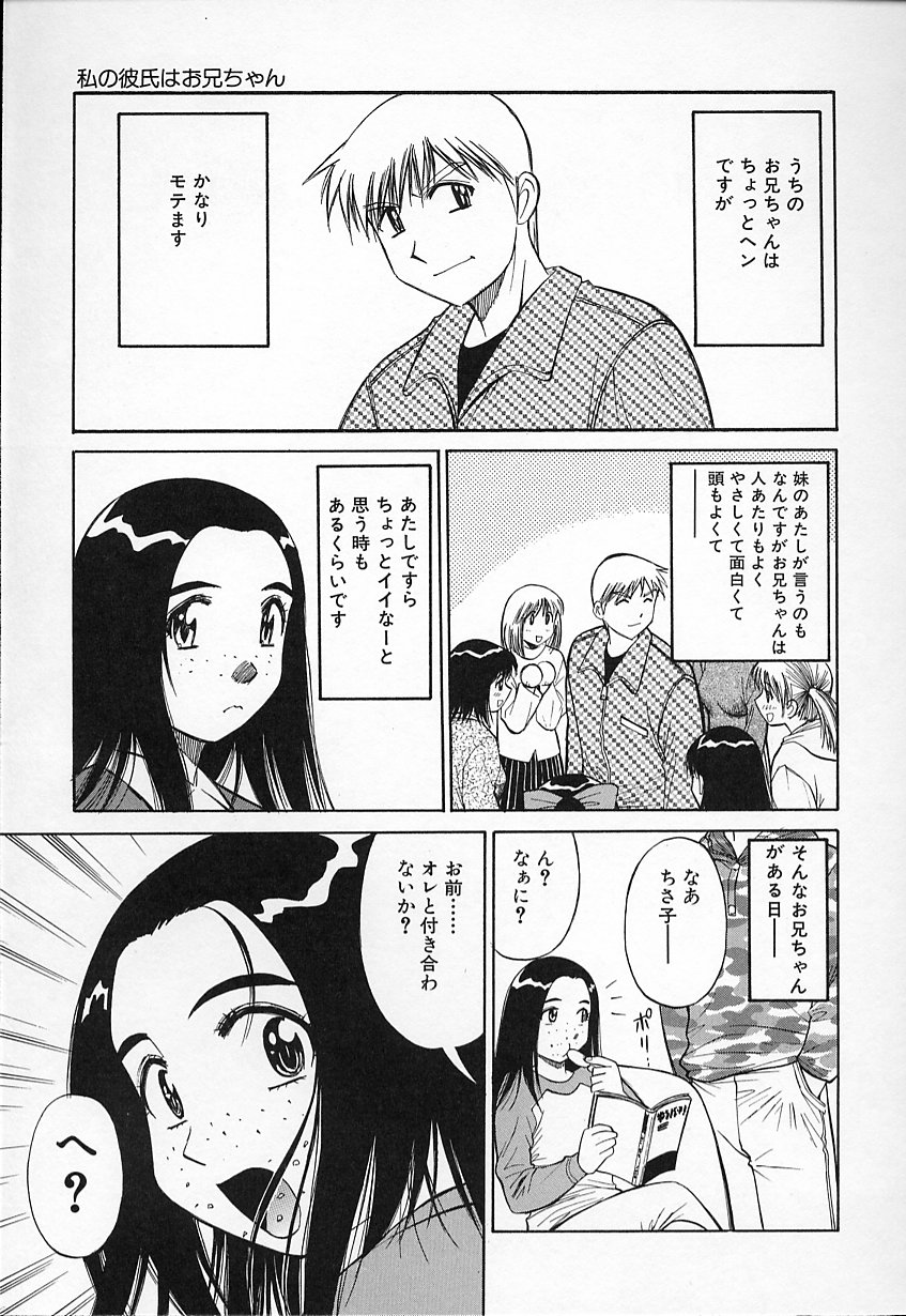 [第25歩兵師団] 生娘の悶え