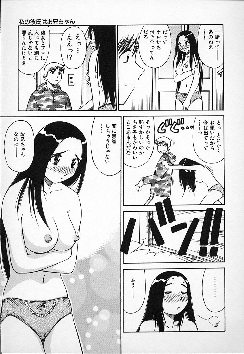 [第25歩兵師団] 生娘の悶え