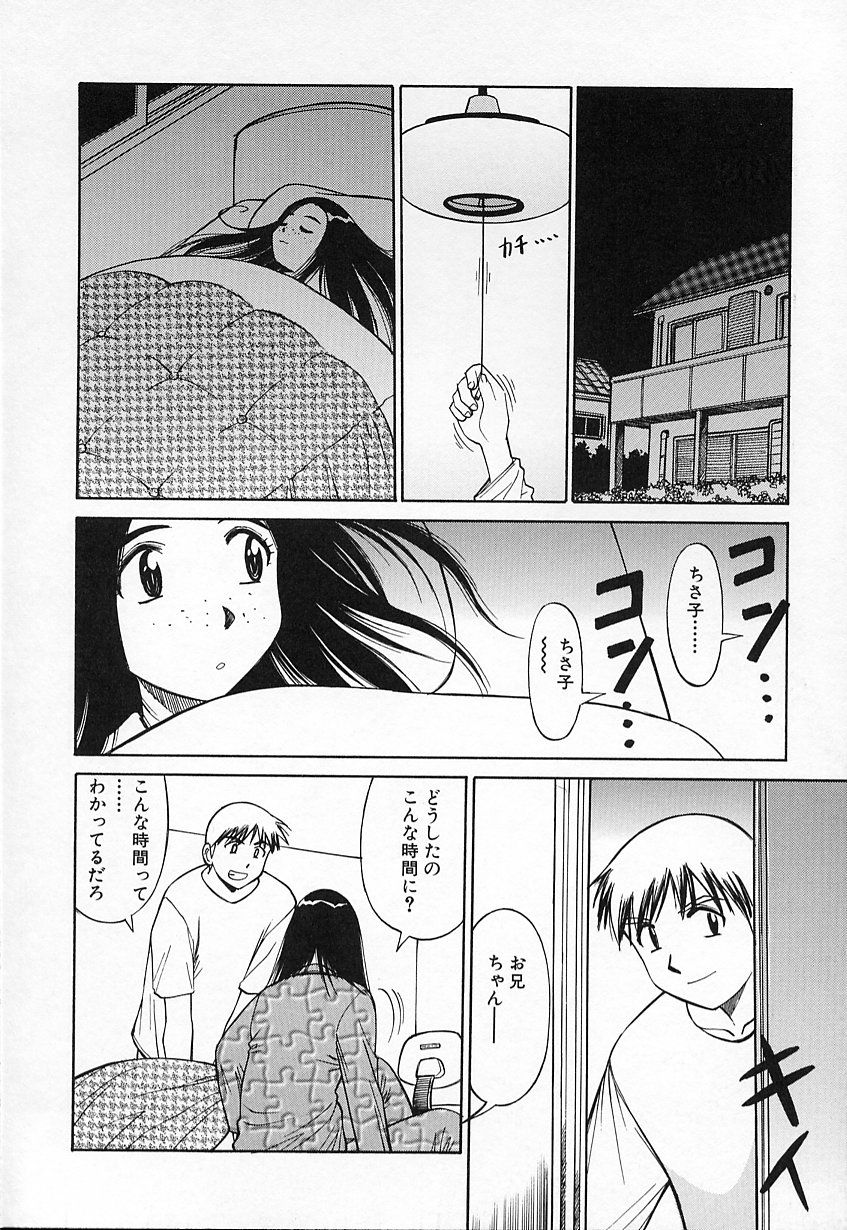 [第25歩兵師団] 生娘の悶え