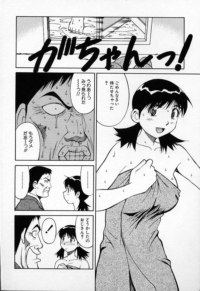 [第25歩兵師団] 生娘の悶え