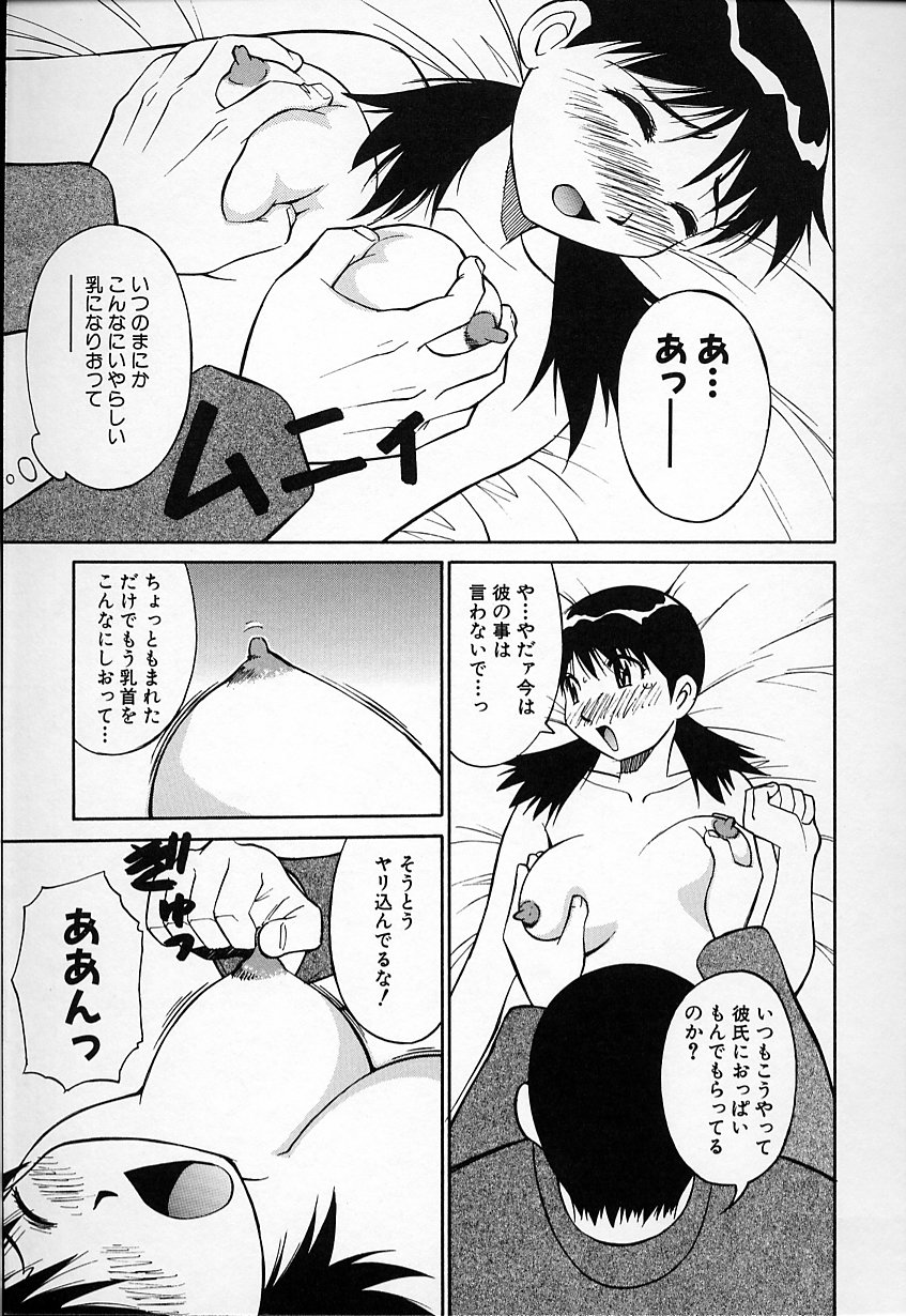 [第25歩兵師団] 生娘の悶え