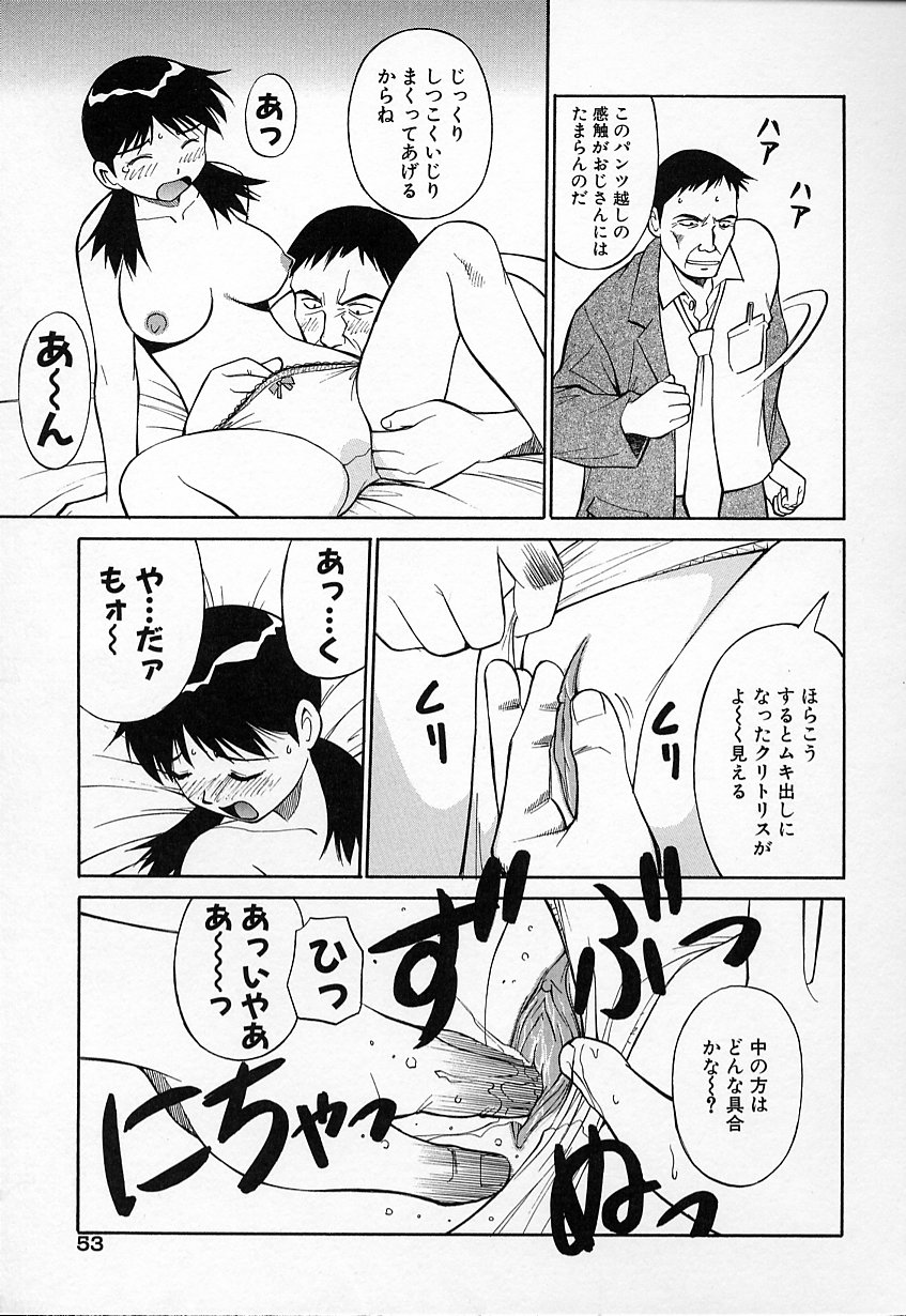 [第25歩兵師団] 生娘の悶え