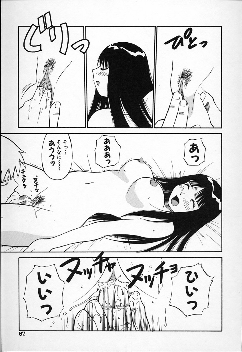 [第25歩兵師団] 生娘の悶え