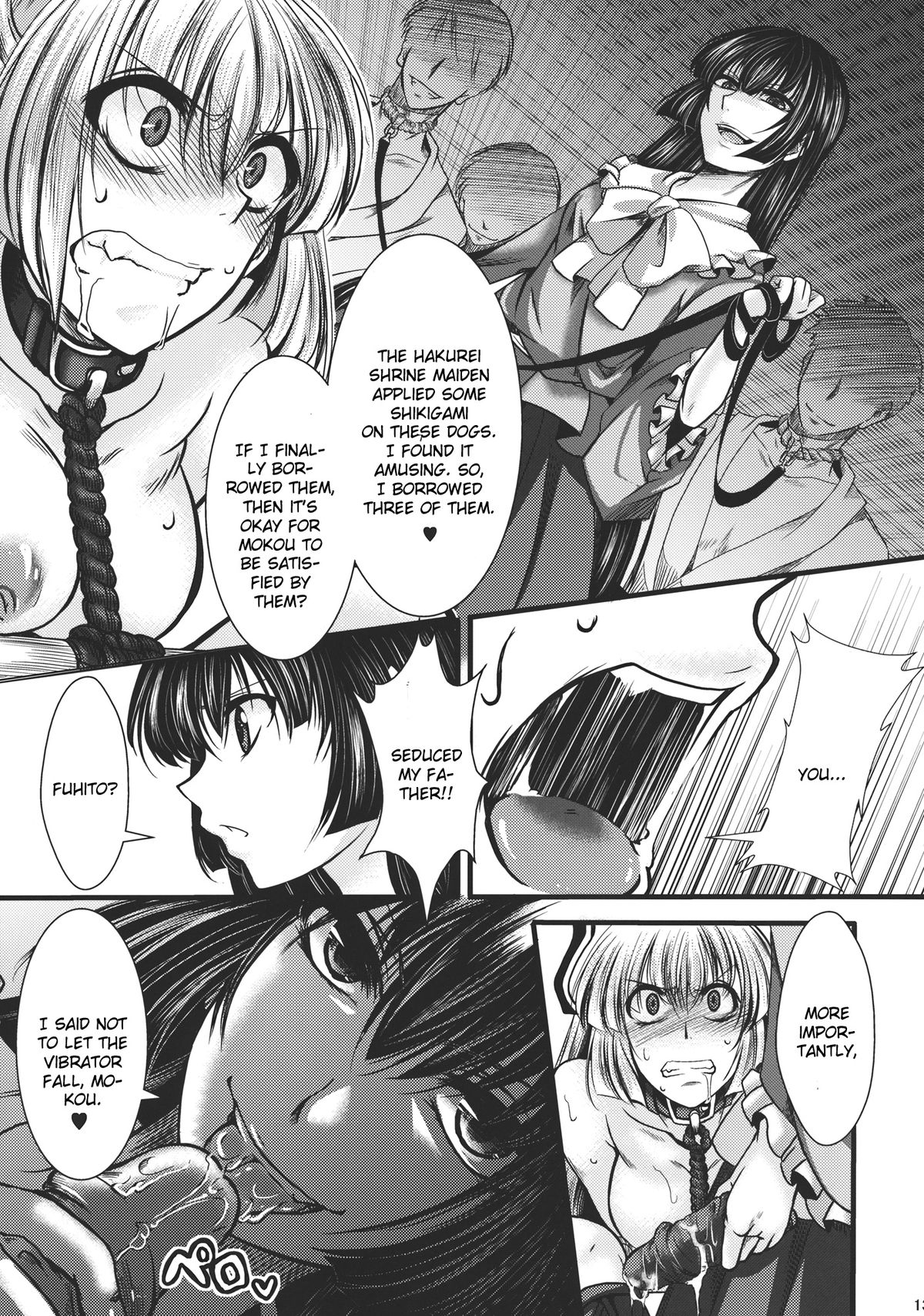 (C83) [御主人様の玩具箱 (hal)] 不死鳥狩―後― (東方Project) [英訳]