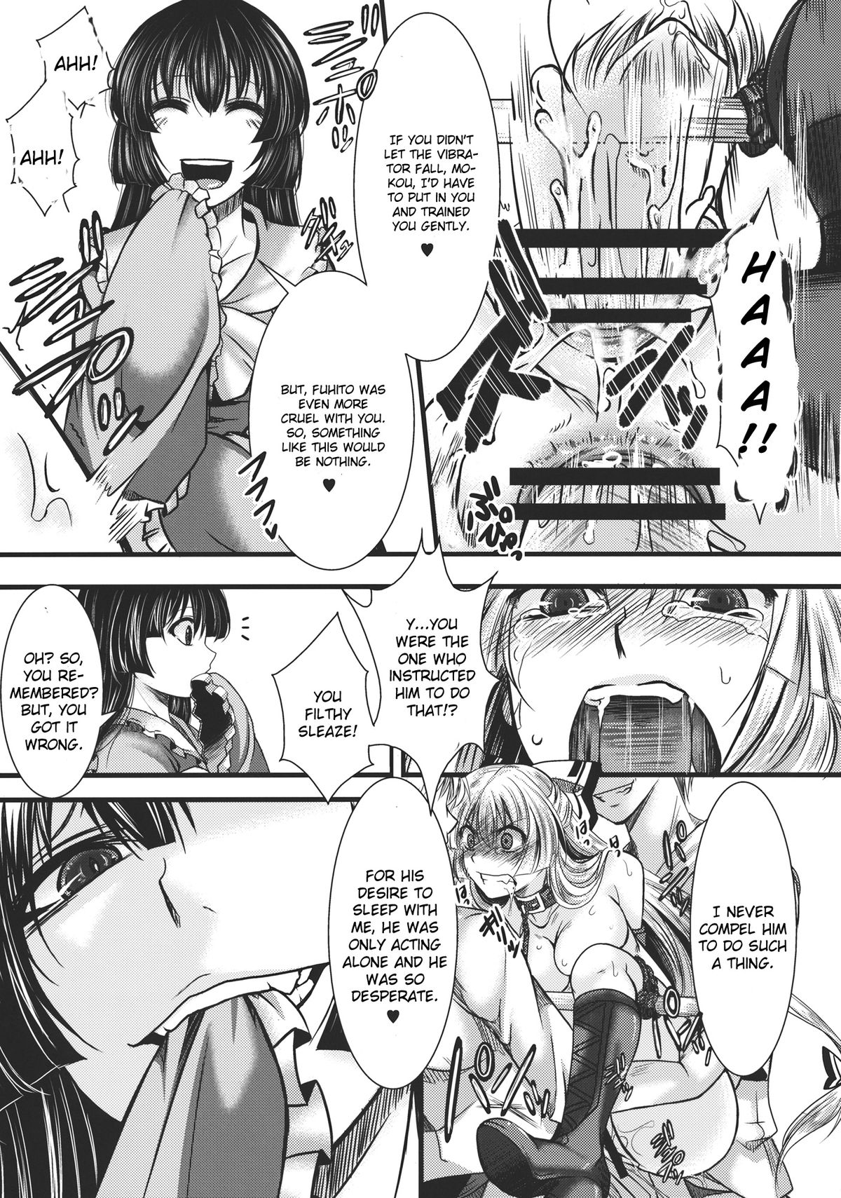 (C83) [御主人様の玩具箱 (hal)] 不死鳥狩―後― (東方Project) [英訳]
