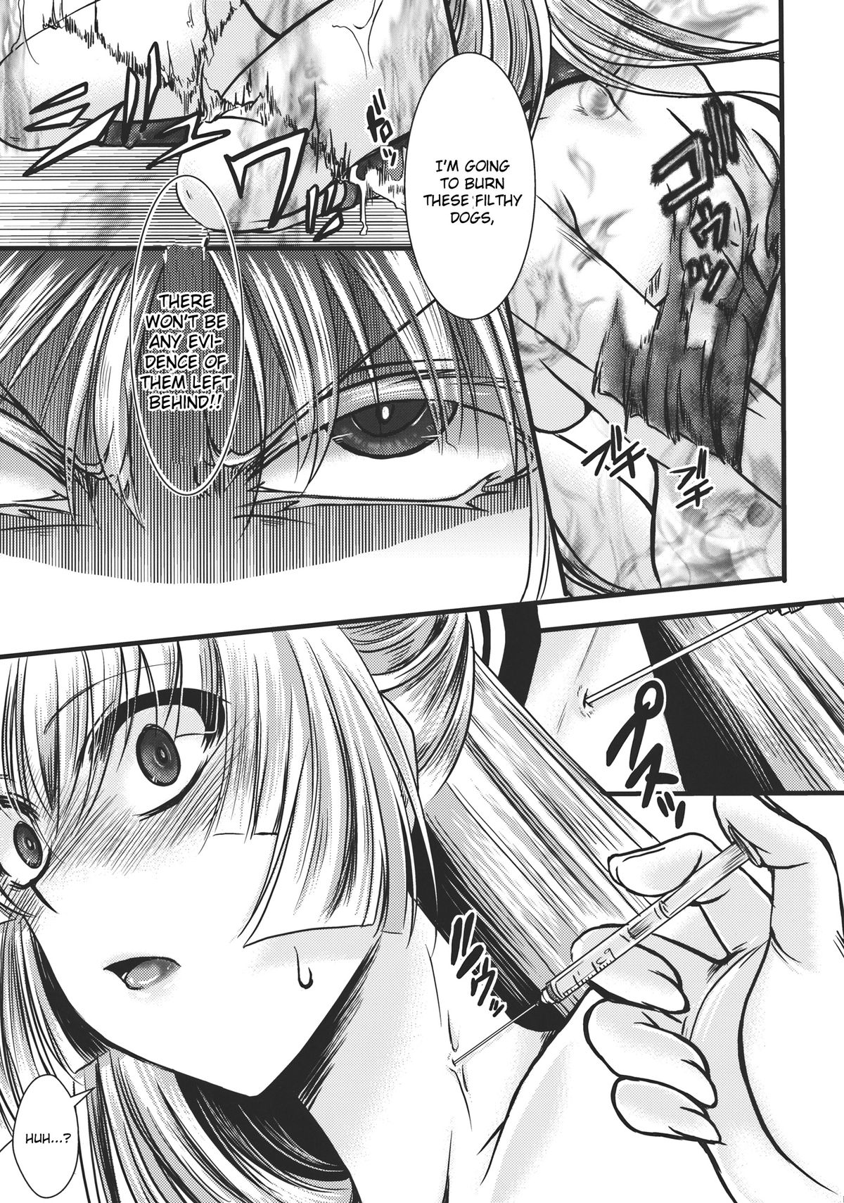 (C83) [御主人様の玩具箱 (hal)] 不死鳥狩―後― (東方Project) [英訳]