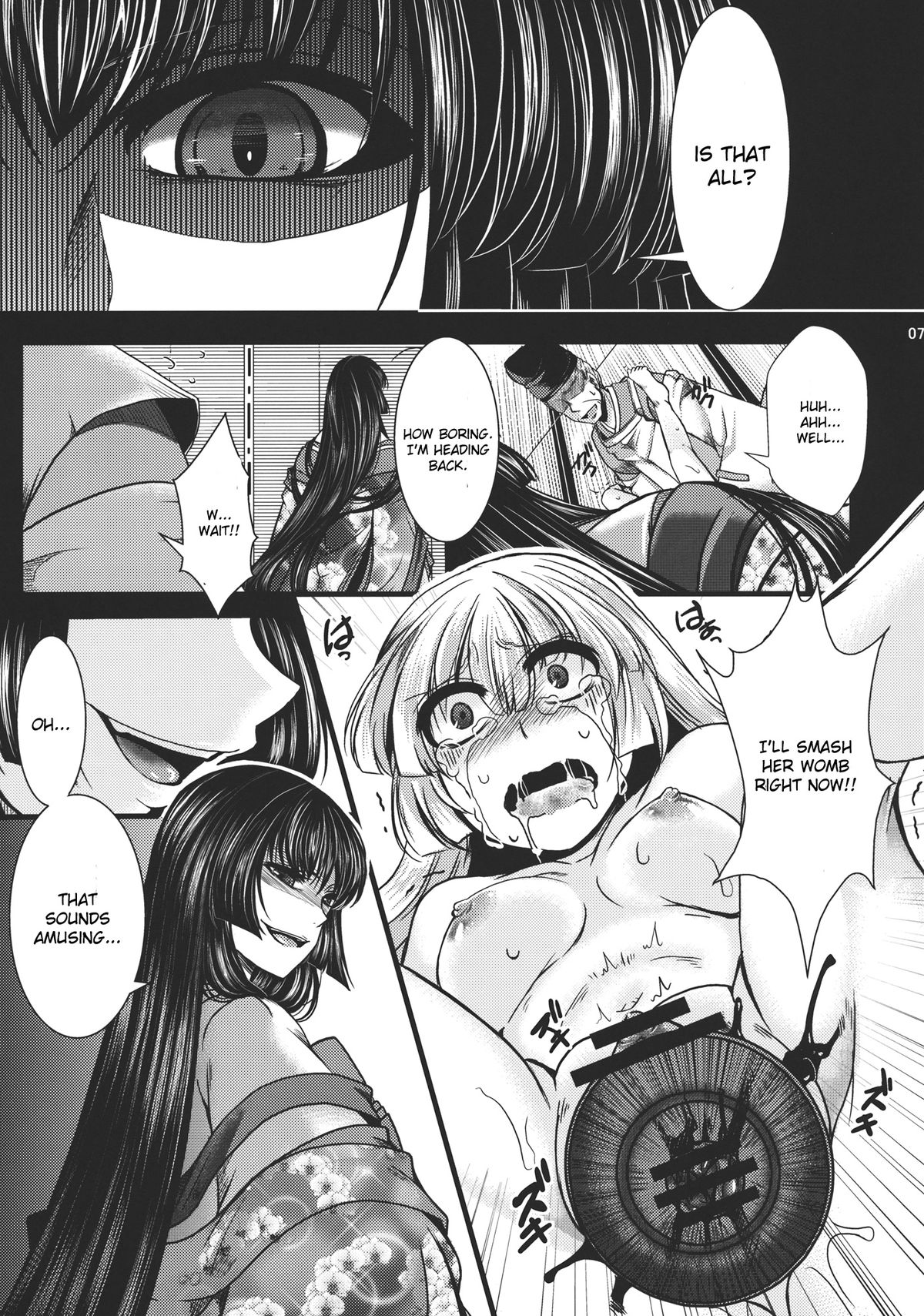 (C83) [御主人様の玩具箱 (hal)] 不死鳥狩―後― (東方Project) [英訳]