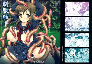 [黒澤pict (黒澤清崇)] 制服触手