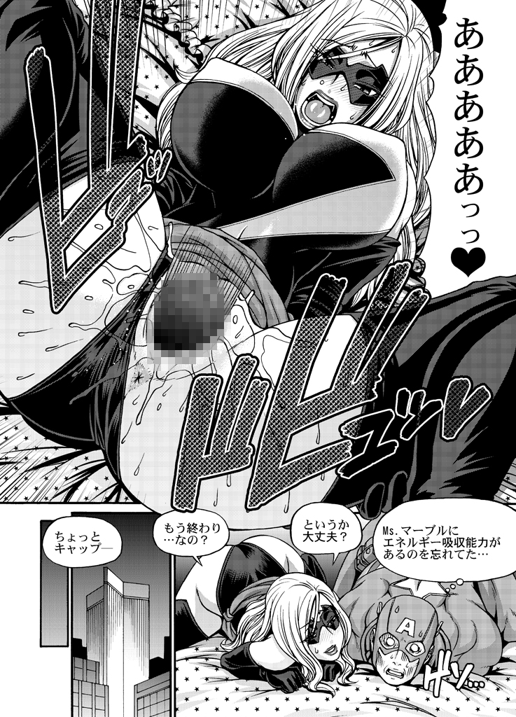 [EROQUIS! (よろず)] Hamecomi!! The Ahengers (よろず) [DL版]