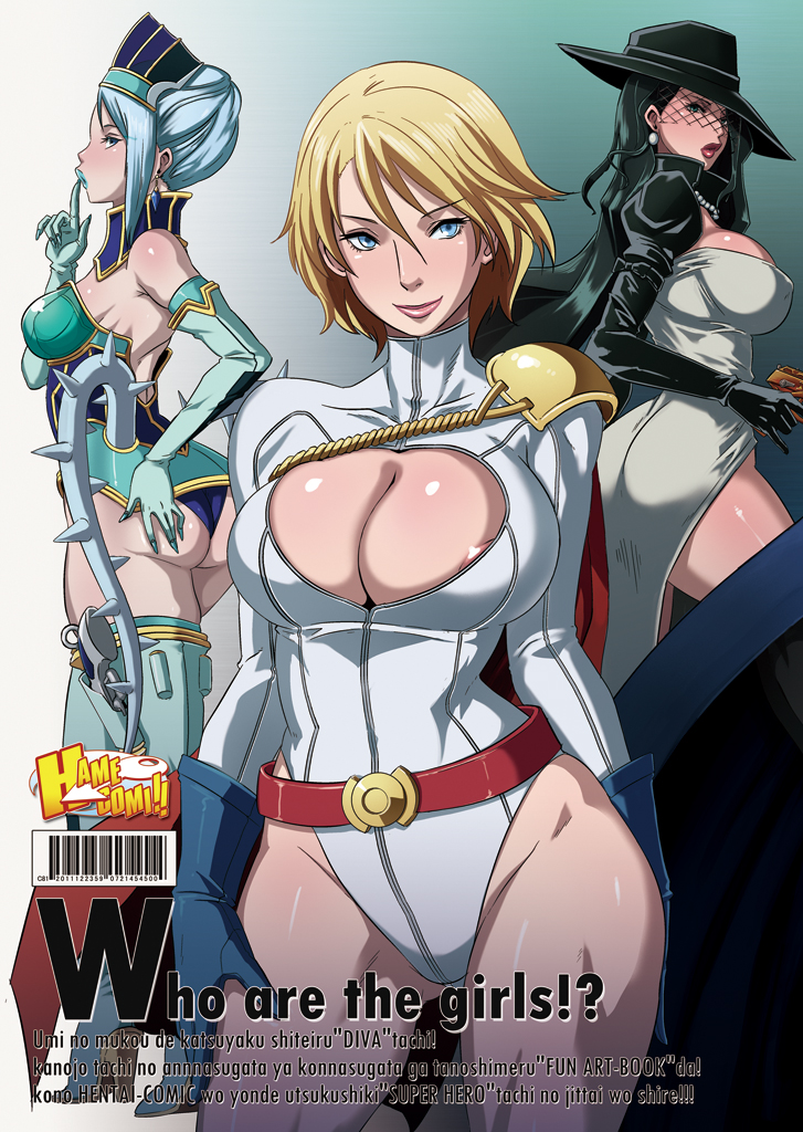 [EROQUIS! (よろず)] Hamecomi!! The Ahengers (よろず) [DL版]