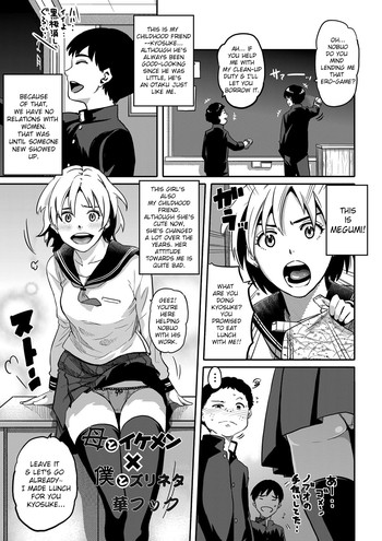 [華フック] 母とイケメン×僕とズリネタ (コミックマグナム Vol.34) [英訳] [DL版]