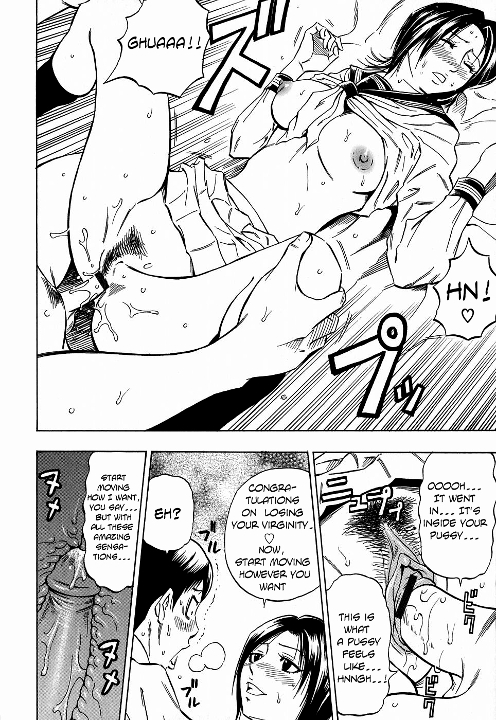 [DAIGO] グラマラス [英訳]