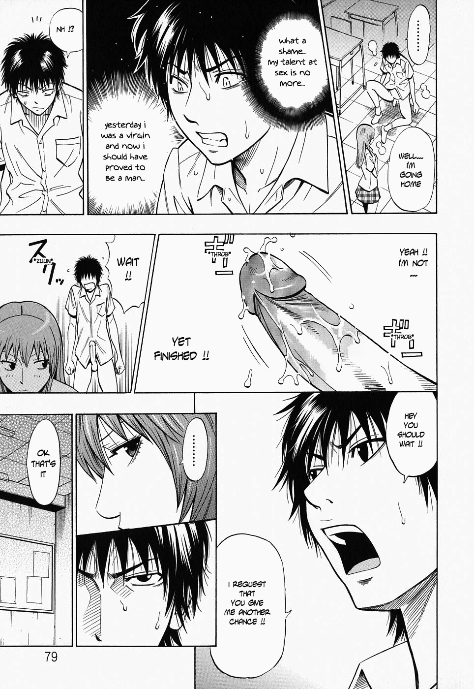 [DAIGO] グラマラス [英訳]