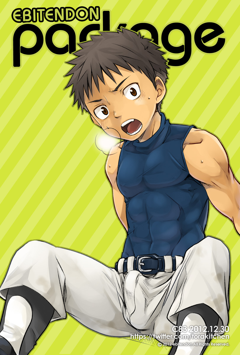 【エビテンドン（とらきち）】パッケージ!!