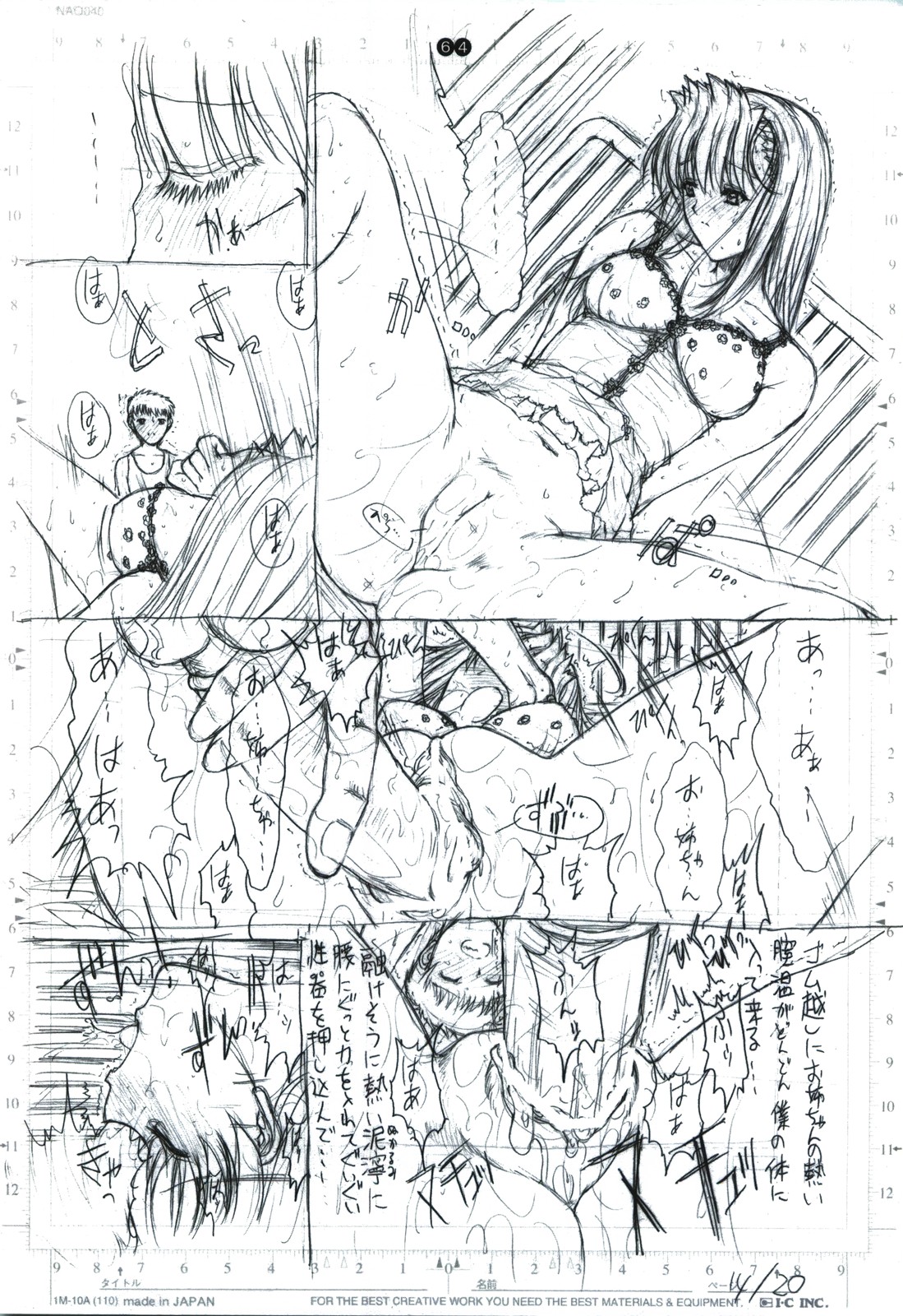 [こぴくら (鬼ノ仁)] detail#1 (オリジナル)