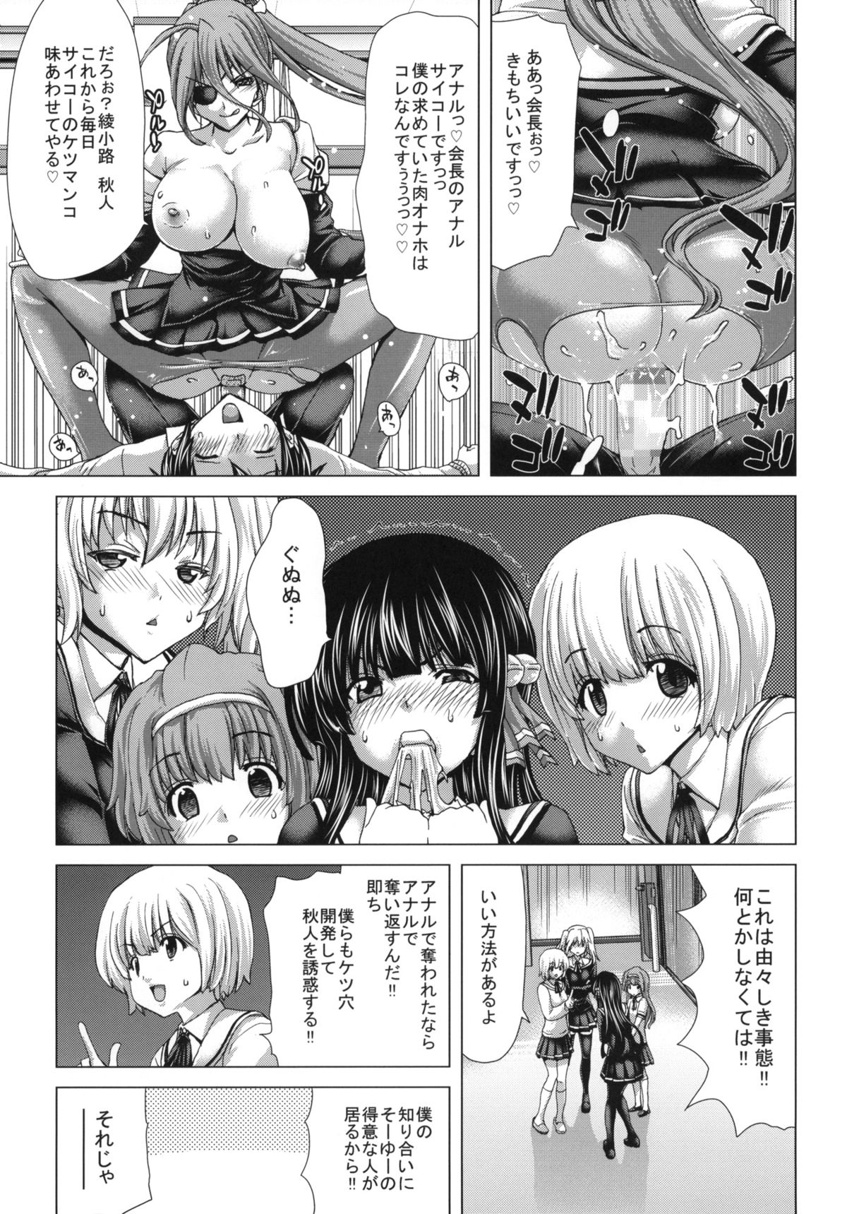 (C83) [ポリンキー広場 (堀博昭)] O-ASS (お兄ちゃんだけど愛さえあれば関係ないよねっ)