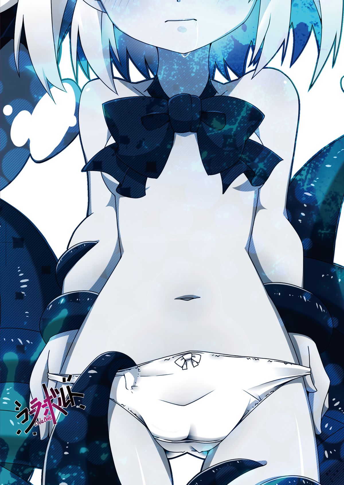 [コーラーボルト (平国風鈴)] こうして妖夢は (東方Project) [DL版]