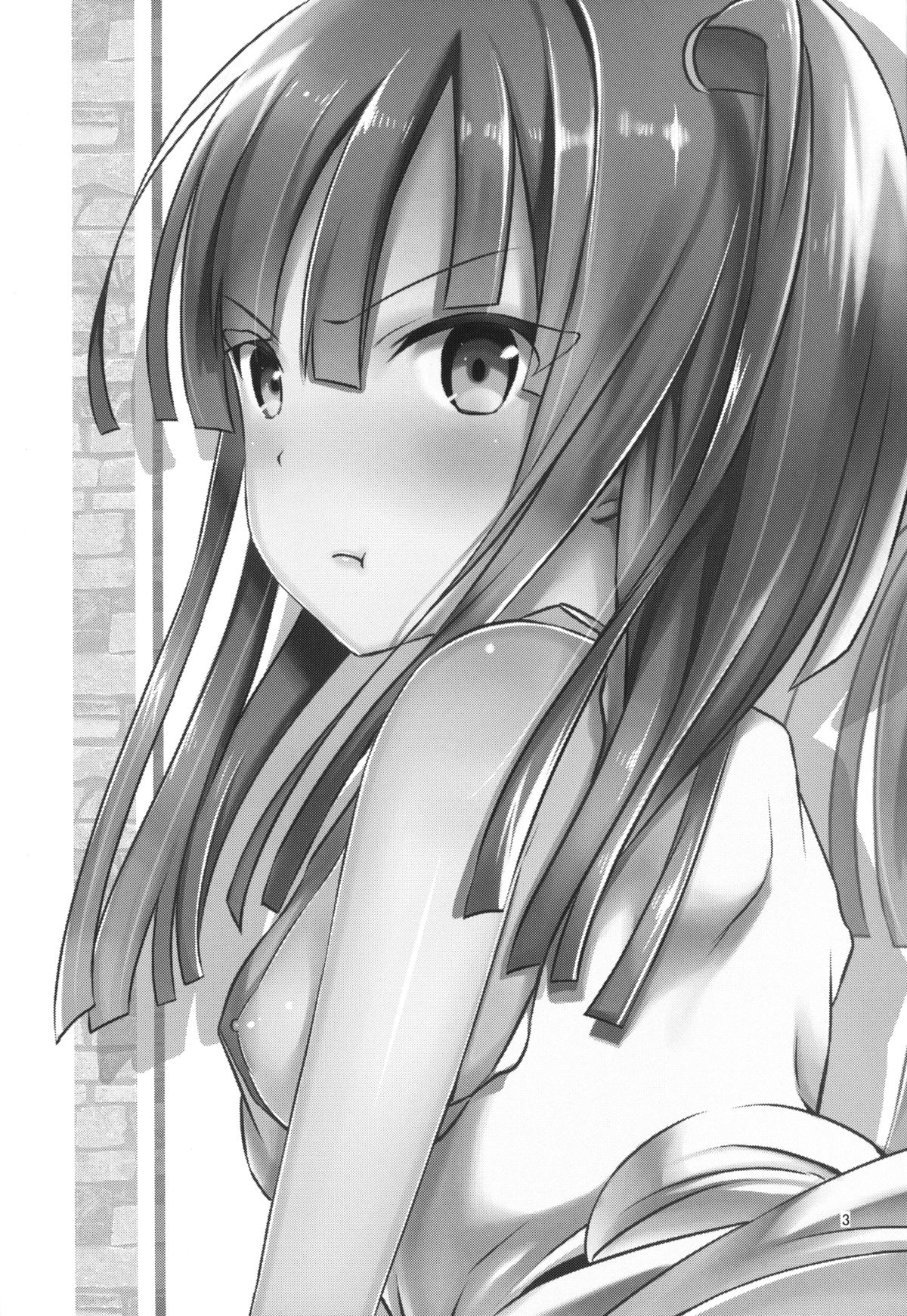 [ボリビ屋 (さわらの五庵)] Remember my master (マギ) [DL版]