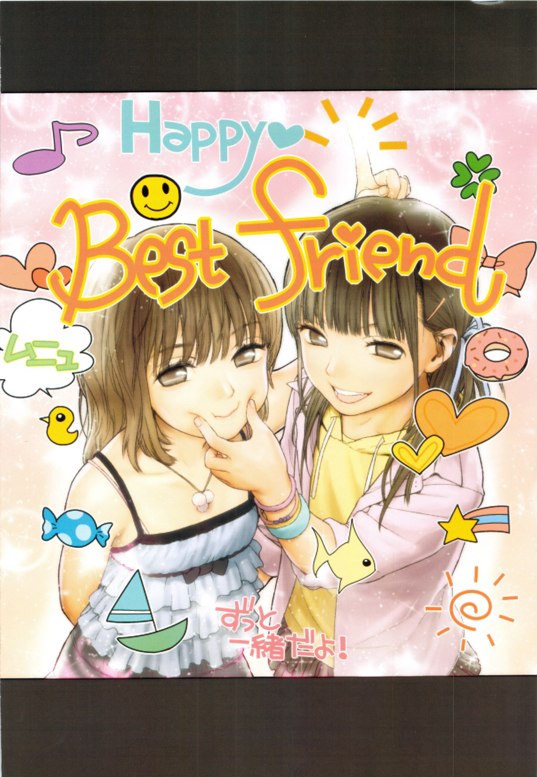 (C83) [Mieow (らする)] Little Girl 6 [英訳]