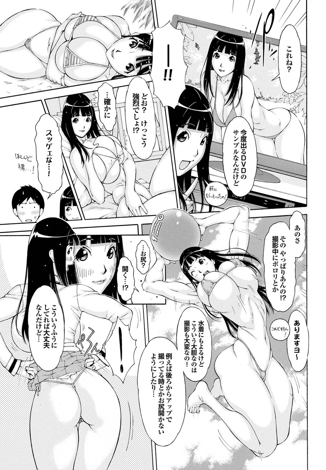 COMICプルメロ 2011年05月号 [DL版]