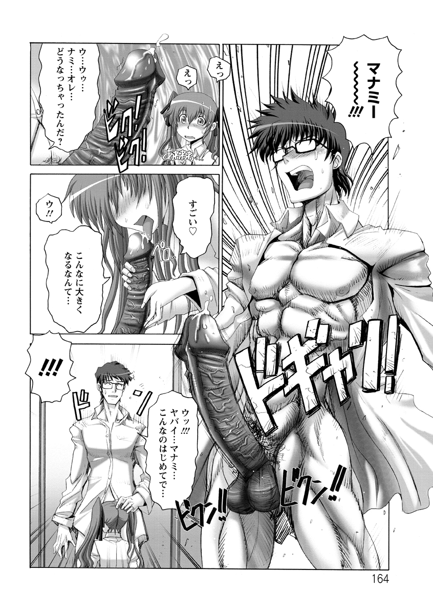 [大林森] 痙攣アクメ痴獄 [DL版]