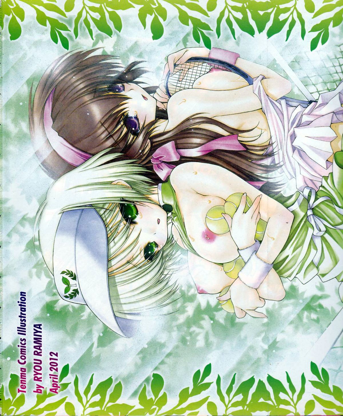 COMIC 天魔 2012年6月号