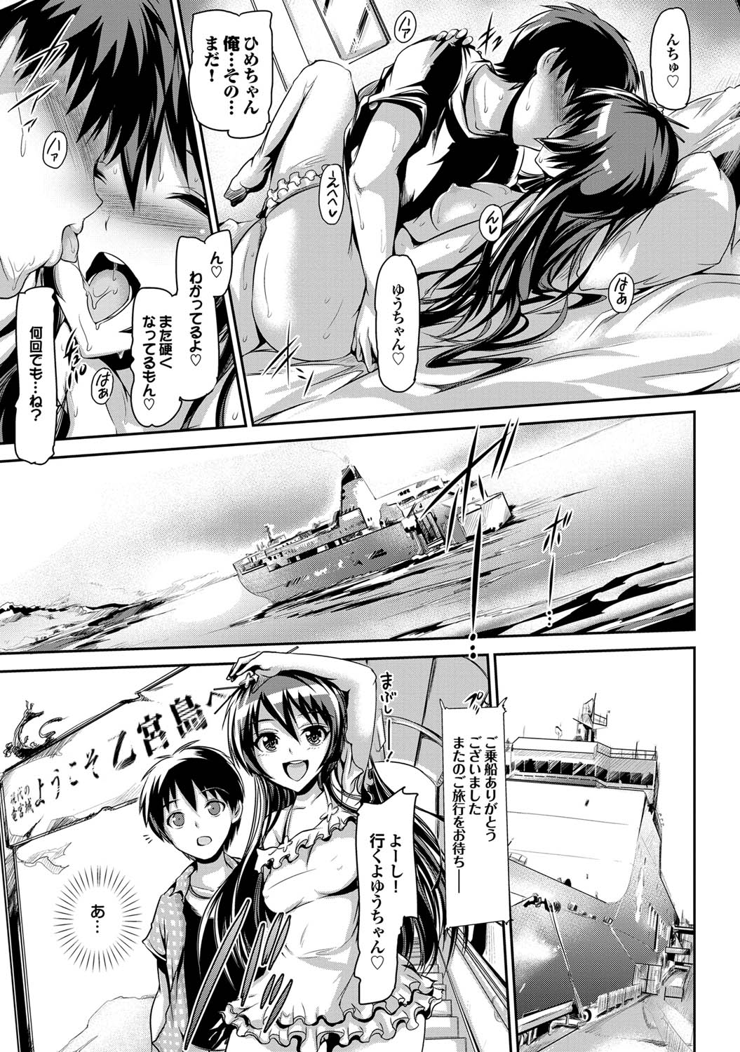 COMICプルメロ 2011年10月号 [DL版]