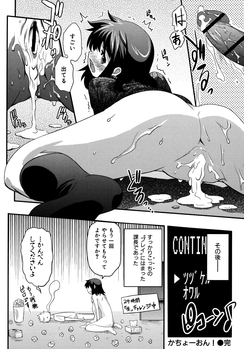 [シヒラ竜也] Shameless Girl [DL版]