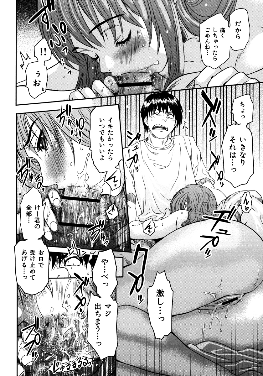 [シヒラ竜也] Shameless Girl [DL版]