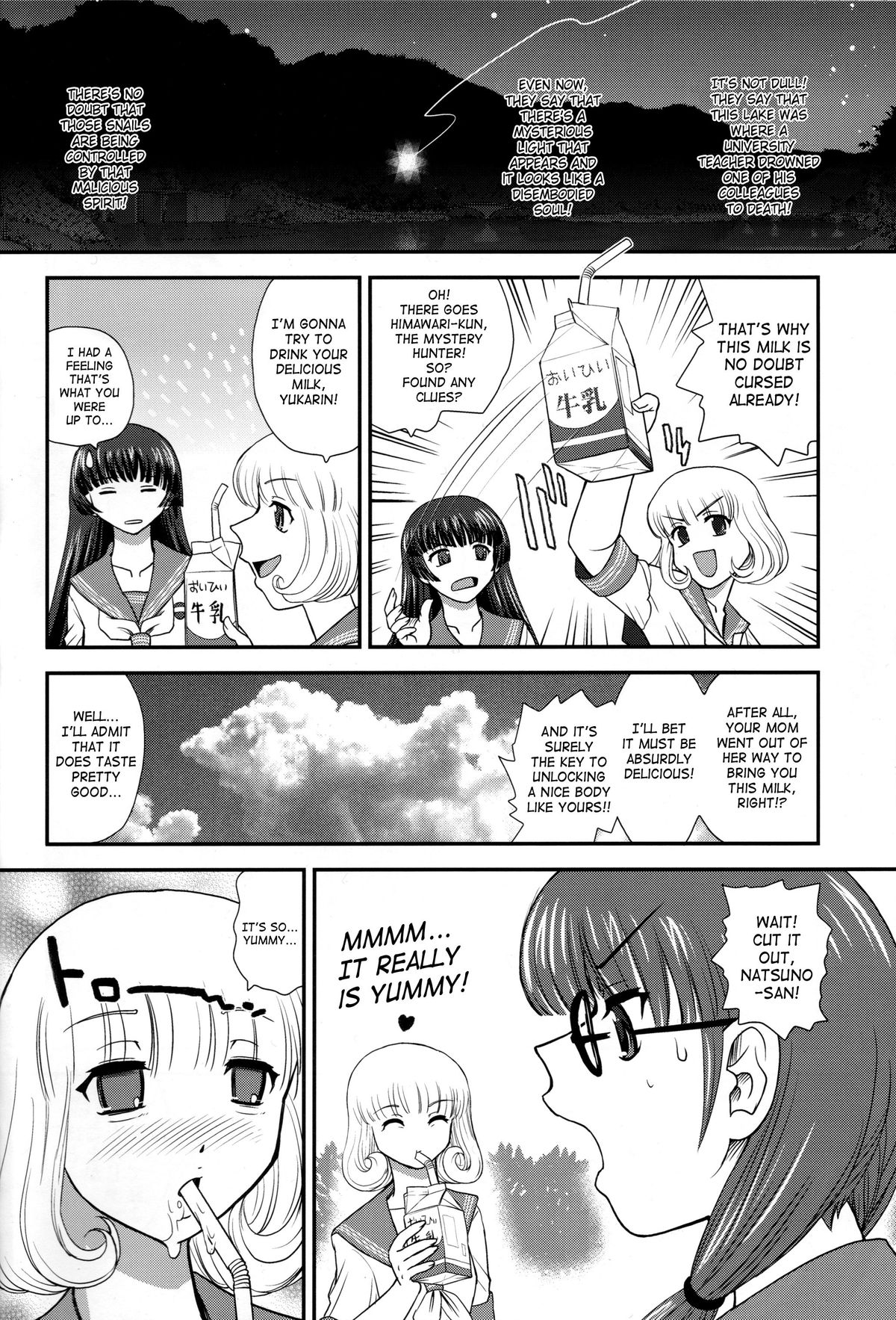 (C82) [Behind Moon (Q)] DR:II ～カタツムリ症候群～ [英訳] [無修正]