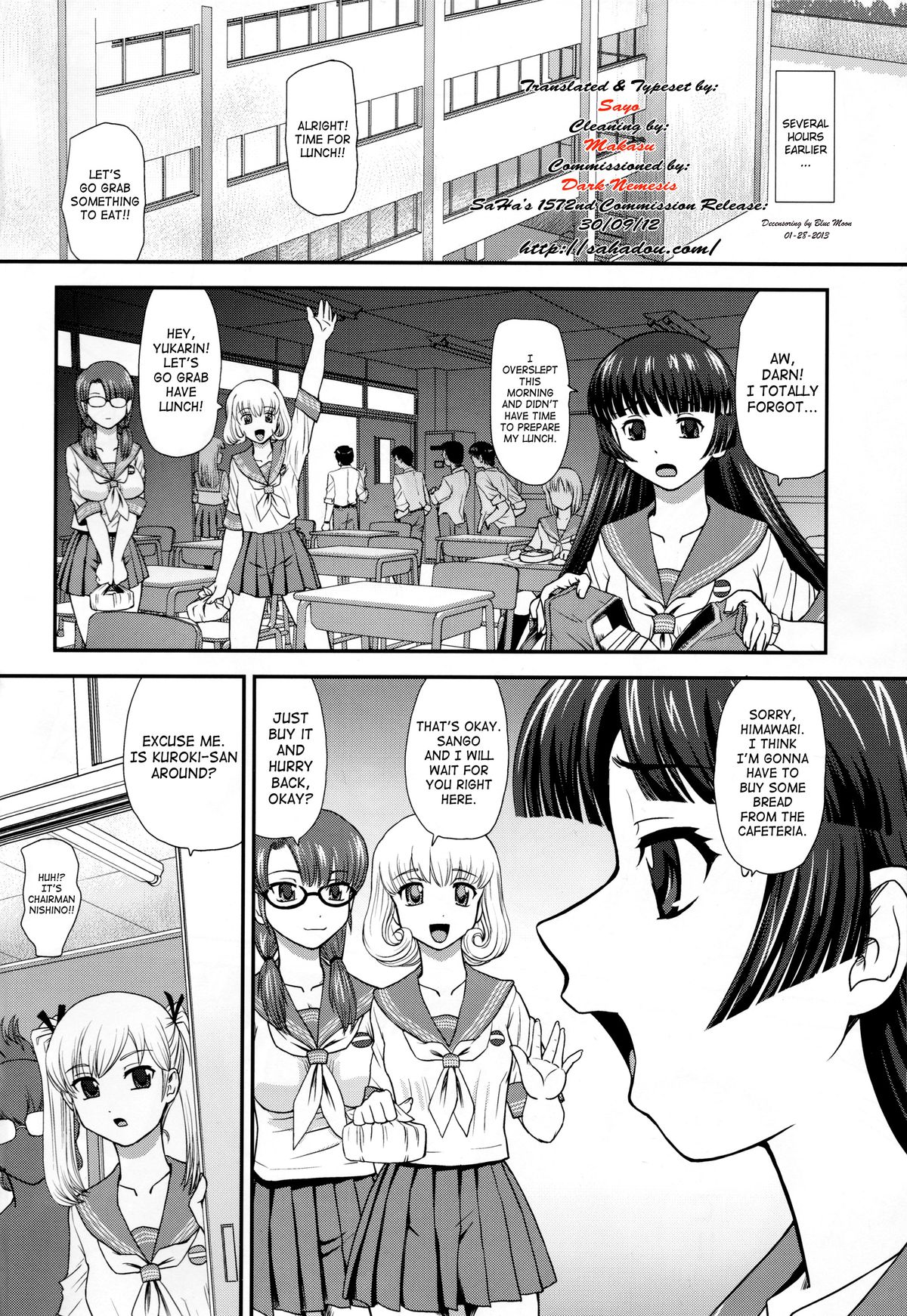 (C82) [Behind Moon (Q)] DR:II ～カタツムリ症候群～ [英訳] [無修正]