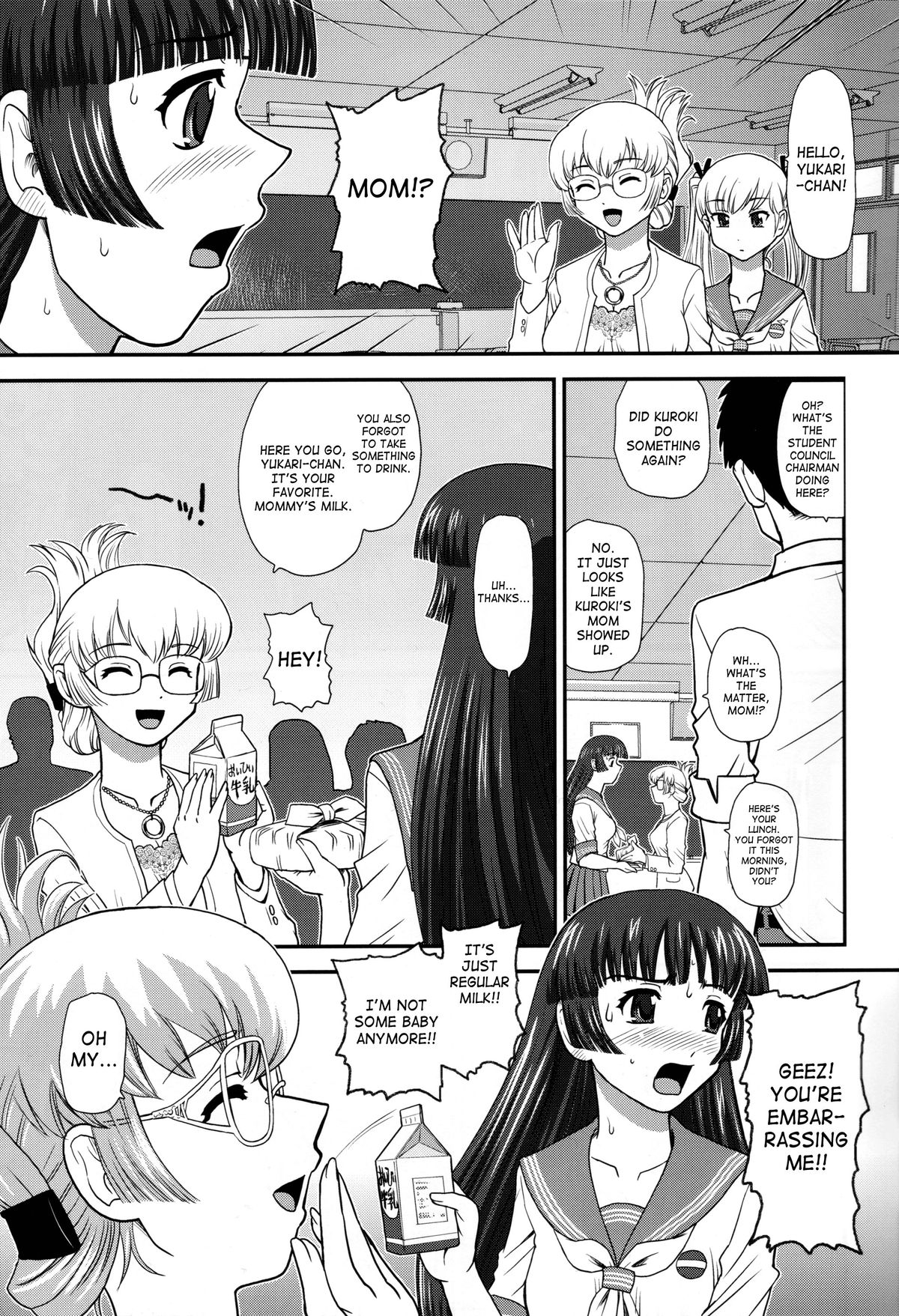 (C82) [Behind Moon (Q)] DR:II ～カタツムリ症候群～ [英訳] [無修正]