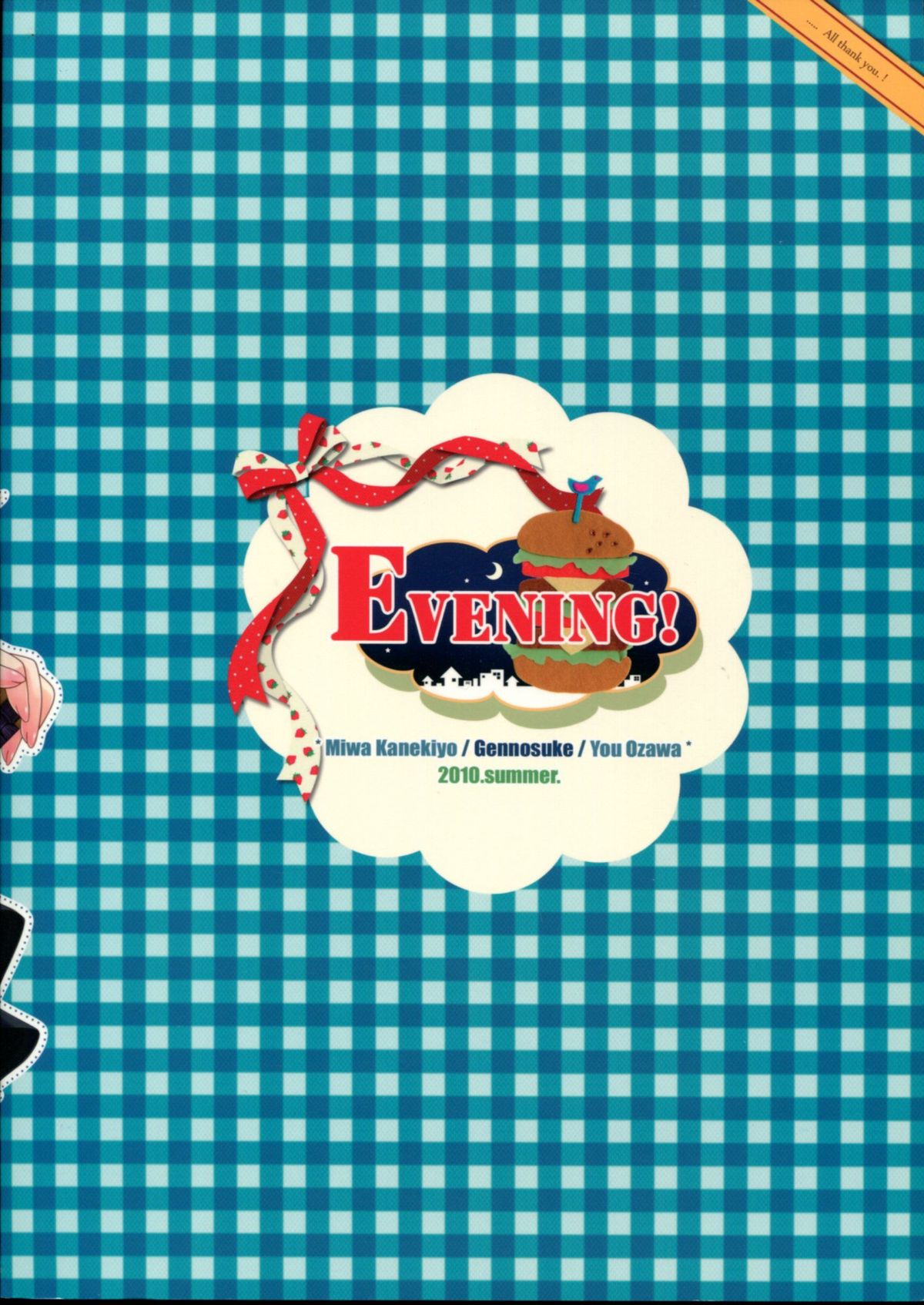 (C78) [悪徳同盟 (源之助, 兼清みわ)] Evening (WORKING!)