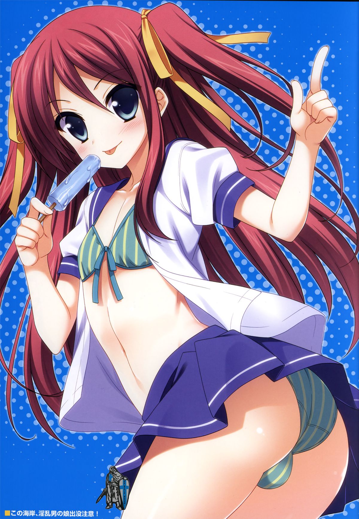(C82) [空色まーち (成沢空)] この海岸、淫乱男の娘出没注意! [英訳]