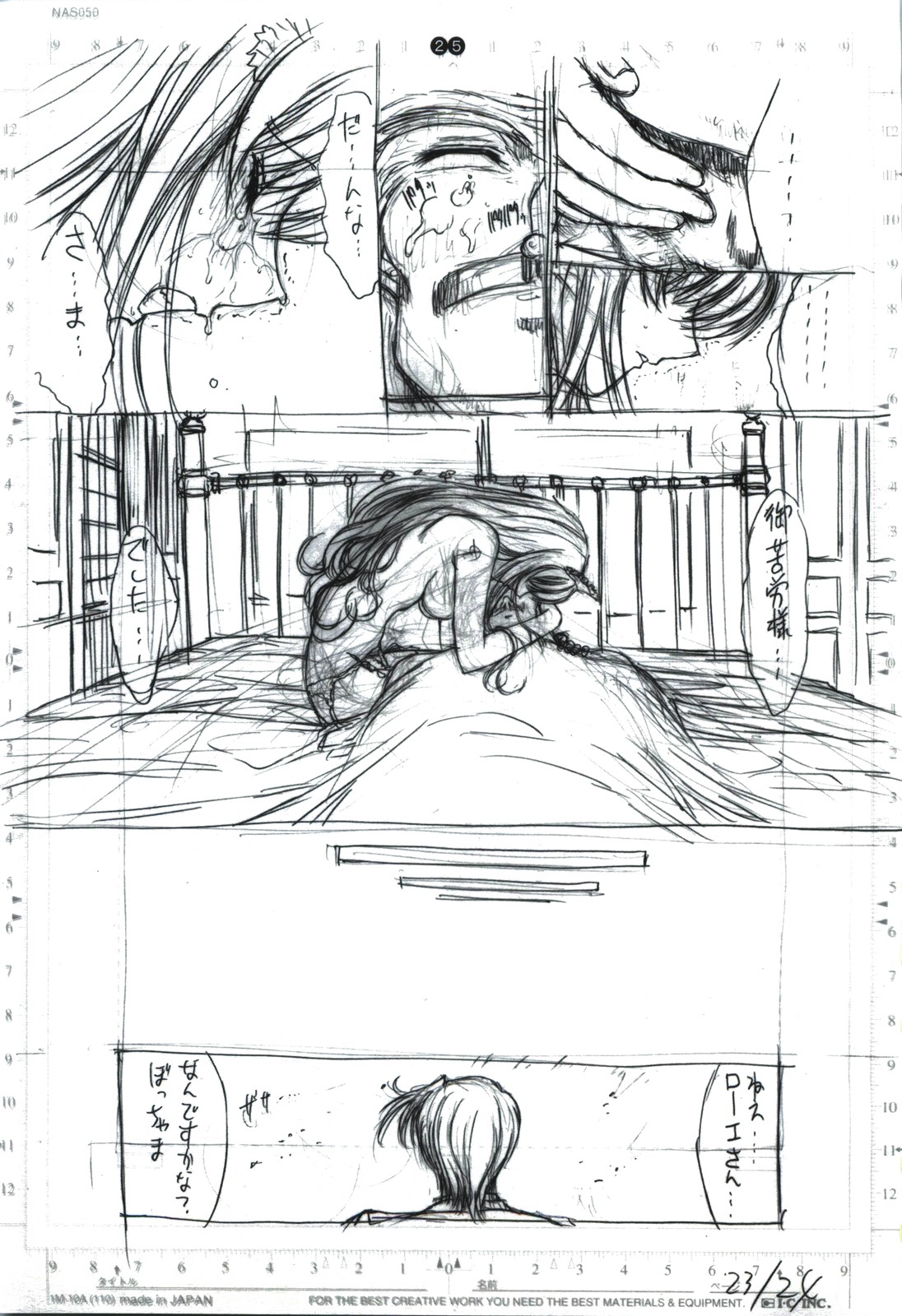 [こぴくら (鬼ノ仁)] detail#2 (オリジナル)