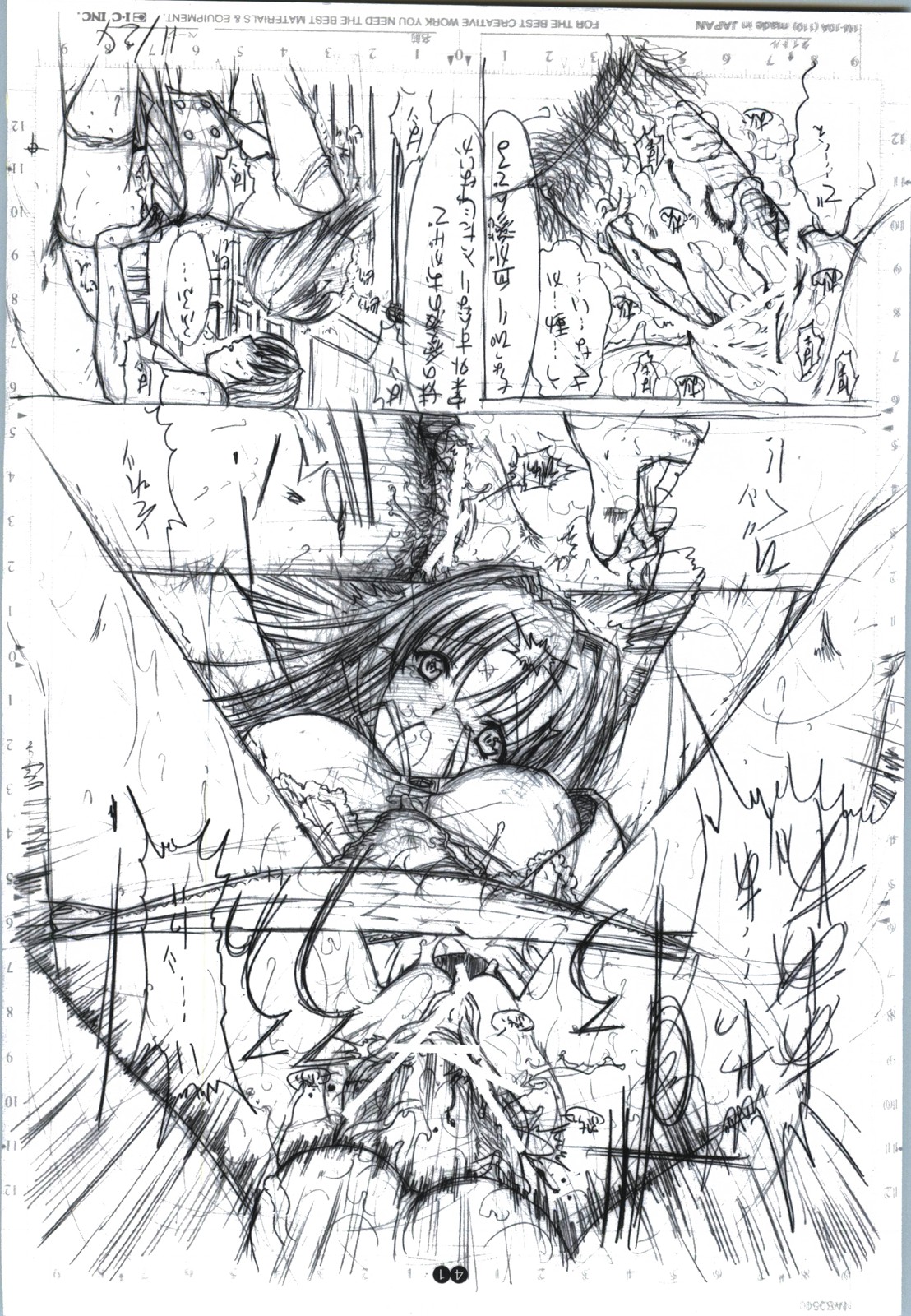 [こぴくら (鬼ノ仁)] detail#2 (オリジナル)