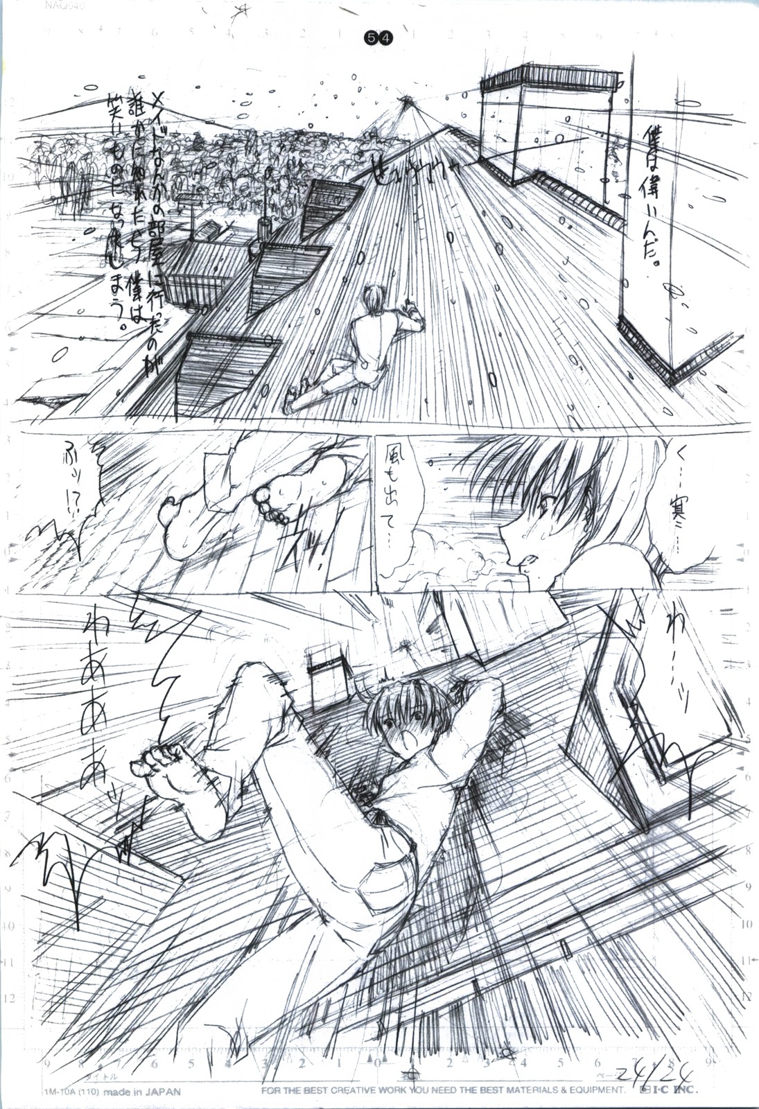 [こぴくら (鬼ノ仁)] detail#2 (オリジナル)