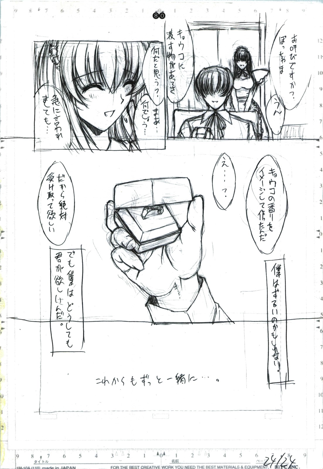 [こぴくら (鬼ノ仁)] detail#2 (オリジナル)