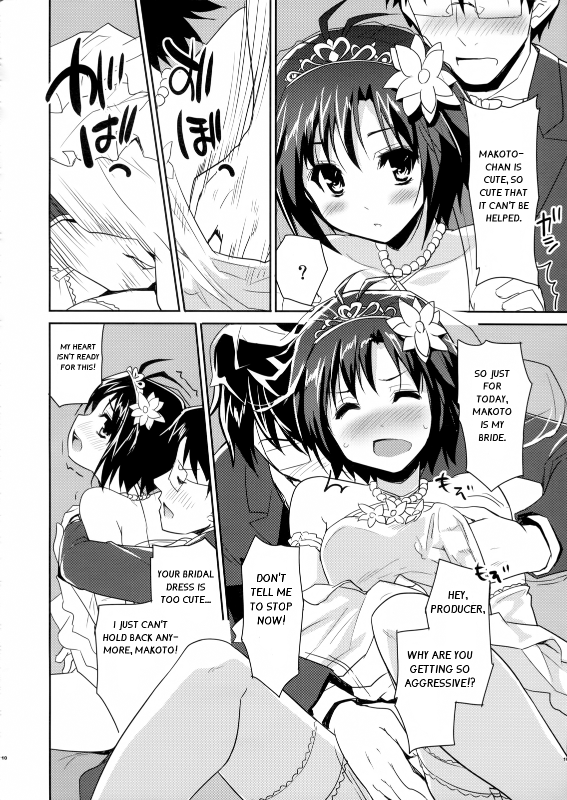 (C82) [んみゅ (唐辛子ひでゆ)] Bridal Tune (アイドルマスター) [英訳]