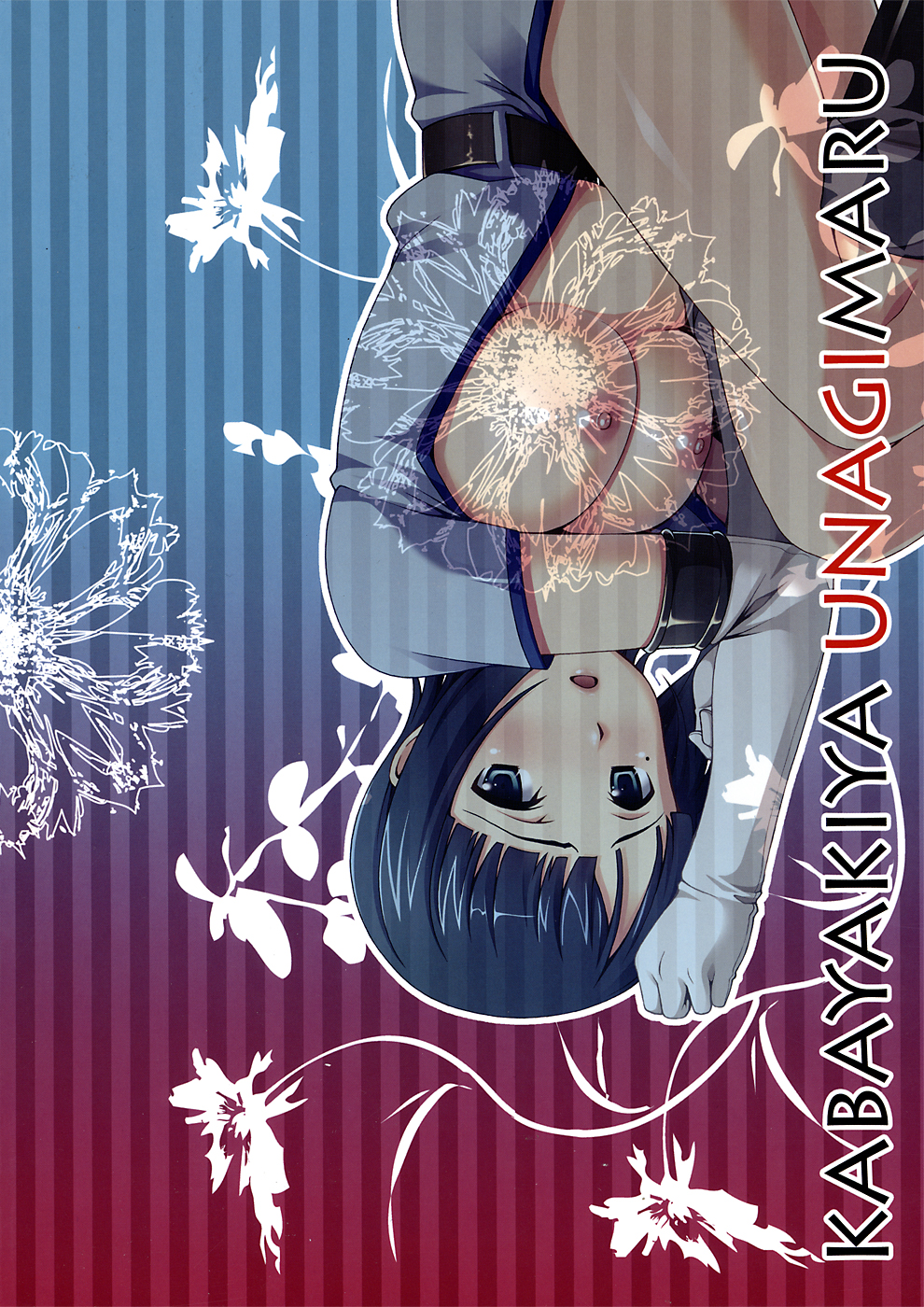 (サンクリ57) [蒲焼屋 (鰻丸)] Delphinium Madonna デルフィニウムマドンナ (ソードアートオンライン)