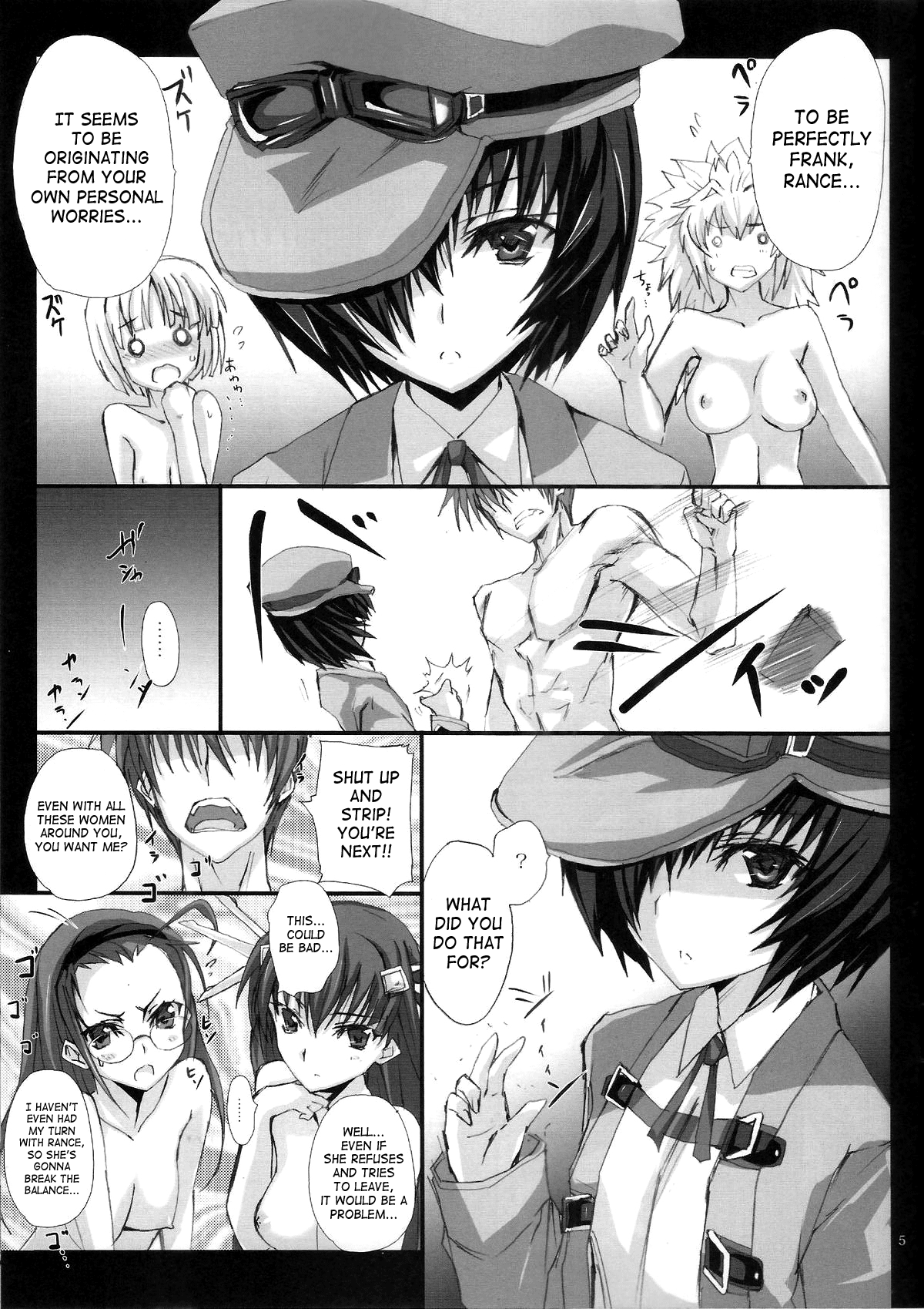 （C81）[ベロニカのは（ノバ）]不機嫌なランス＆amp;クルックモフス（ランスクエスト）[英語] [SaHa]