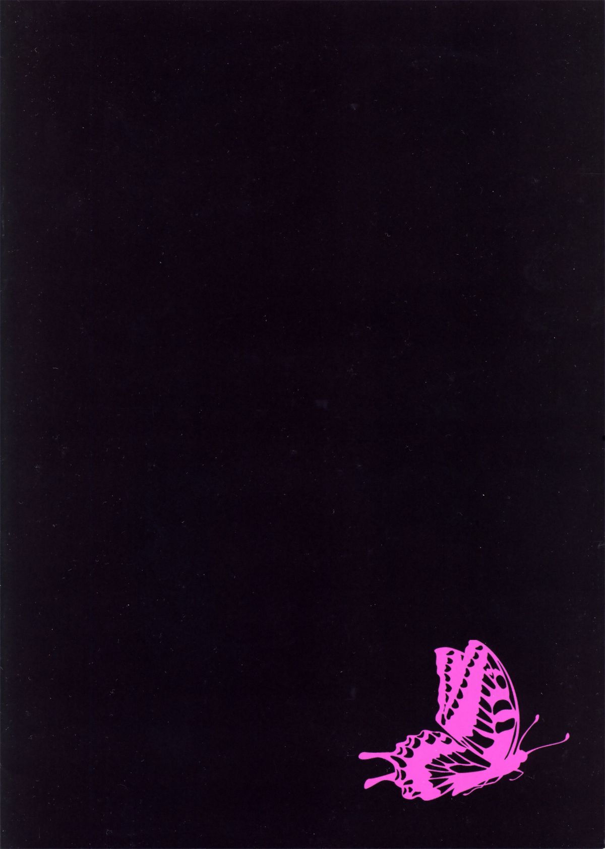 (C82) [紅夜海 (猫田くろ)] 私はあなたの傍らにいたい (魔法少女まどか☆マギカ)