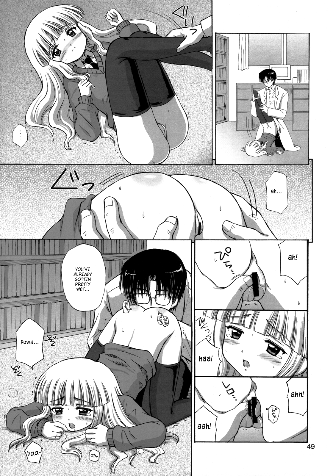 (C74) [NIKOPONDO (青山怜央)] Lovers [英訳]