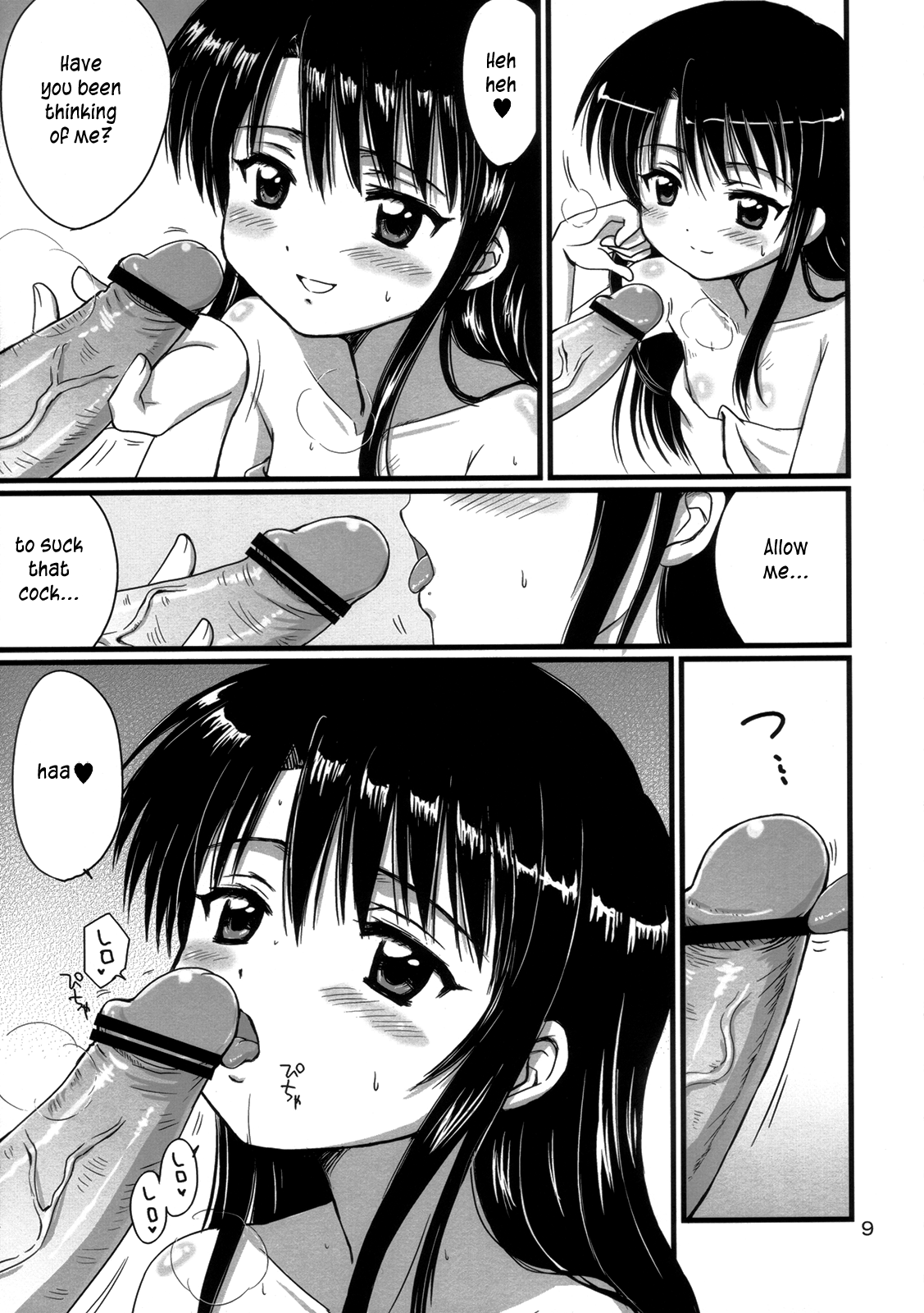 (C74) [NIKOPONDO (青山怜央)] Lovers [英訳]