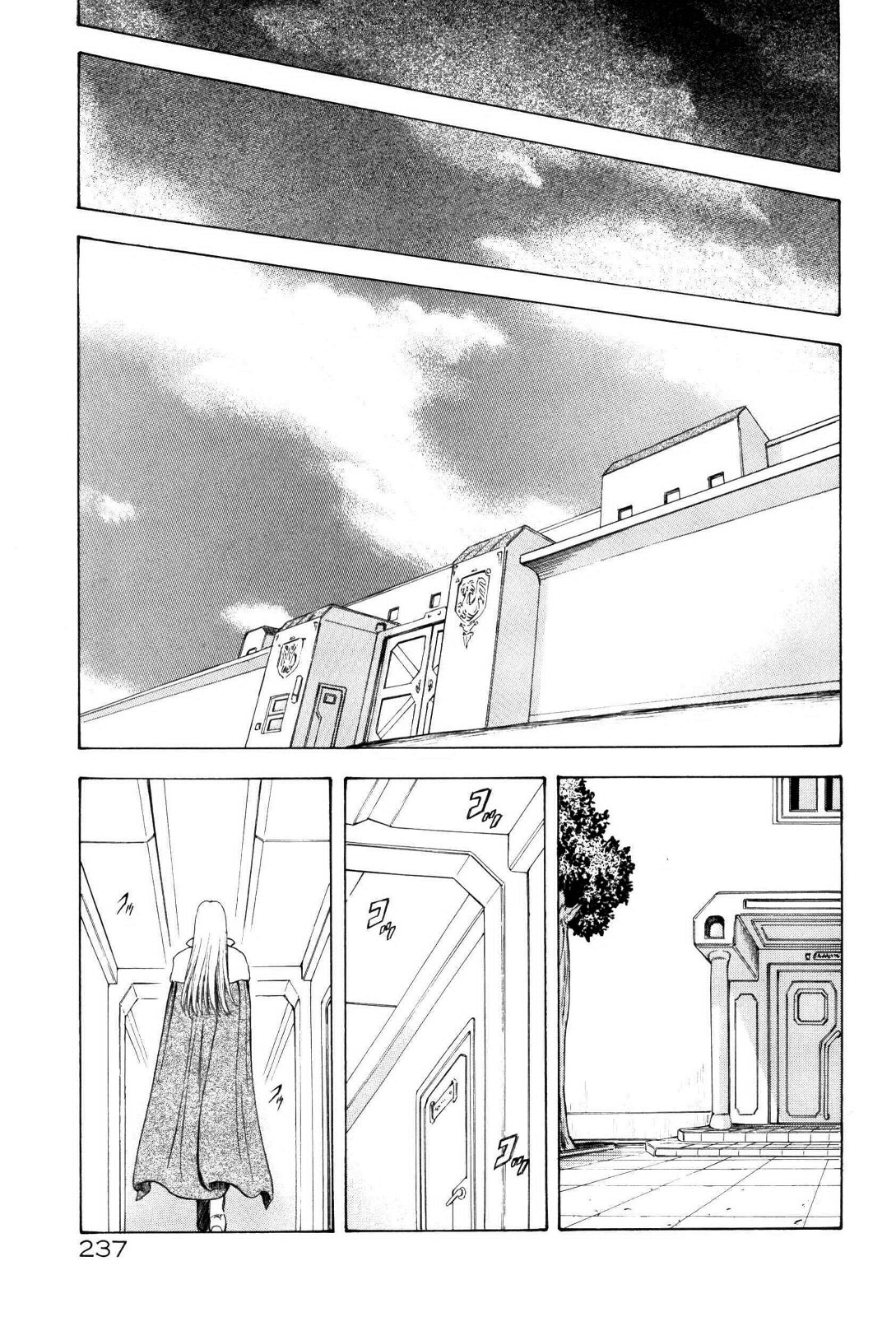 [向正義] 銀竜の黎明 VOL.4