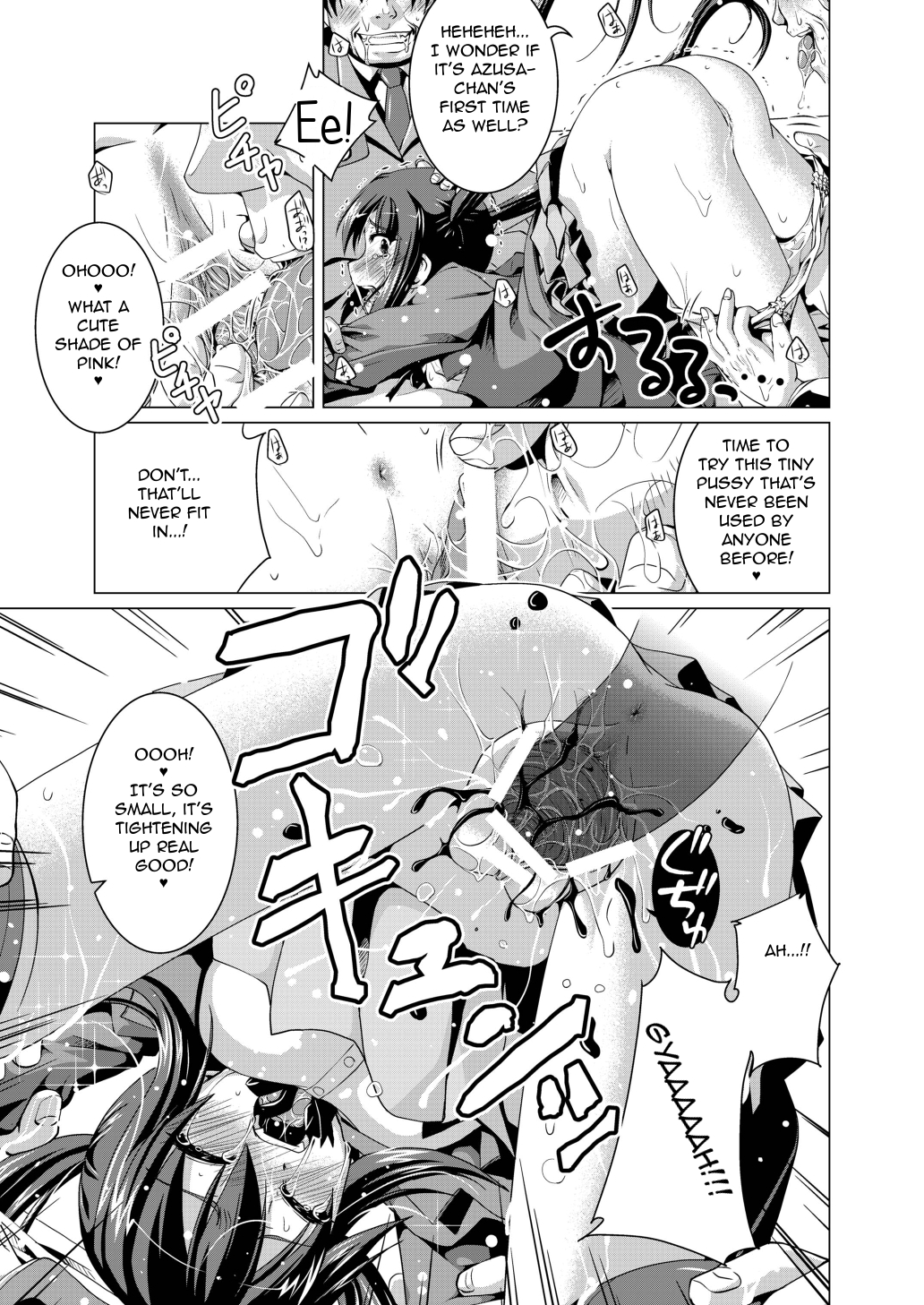 [封鎖領域 (七海静歌)] Alumi Can Contest (けいおん!) [英訳]