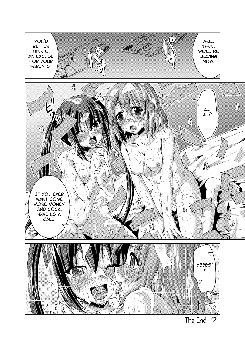 [封鎖領域 (七海静歌)] Alumi Can Contest (けいおん!) [英訳]