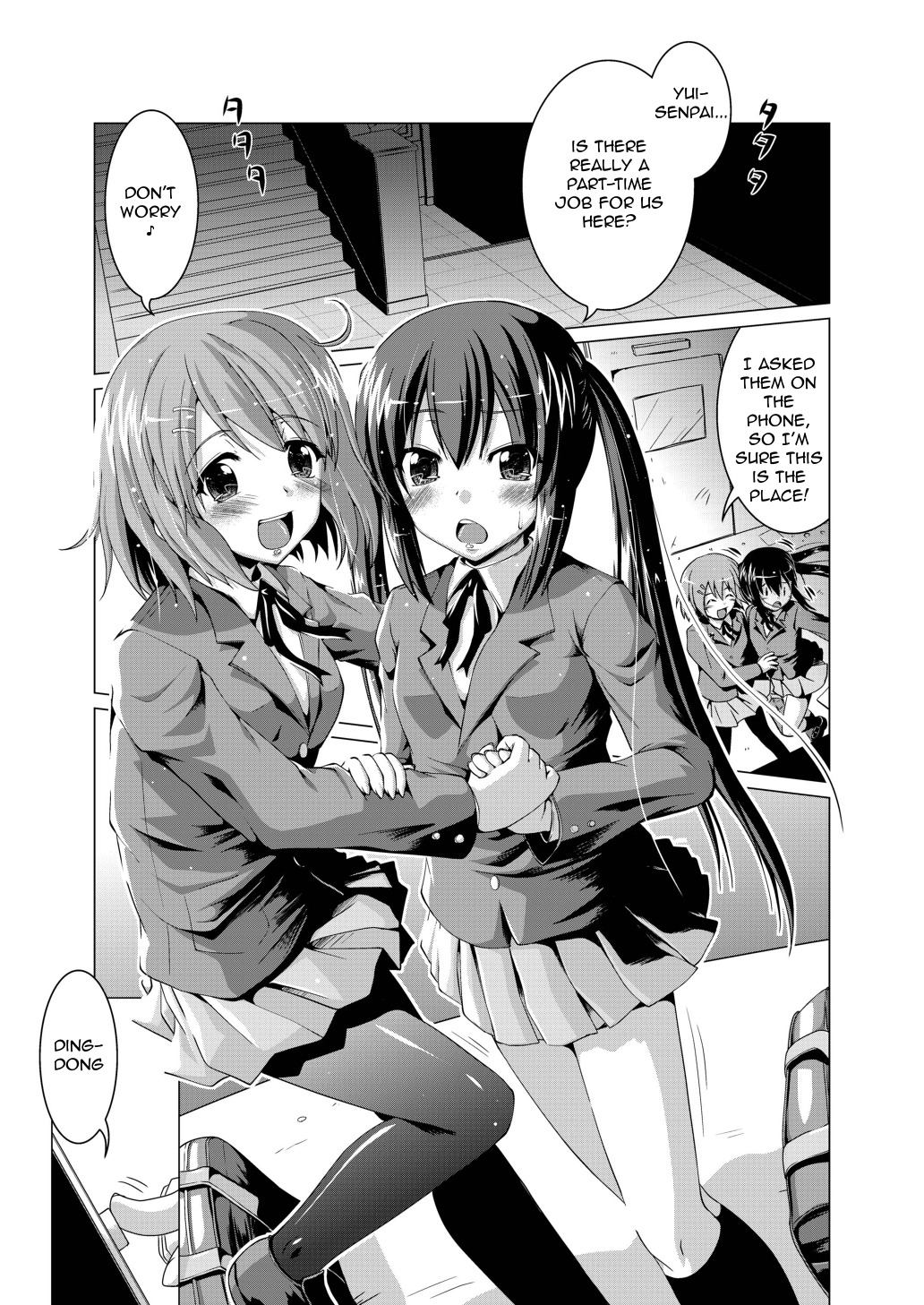 [封鎖領域 (七海静歌)] Alumi Can Contest (けいおん!) [英訳]